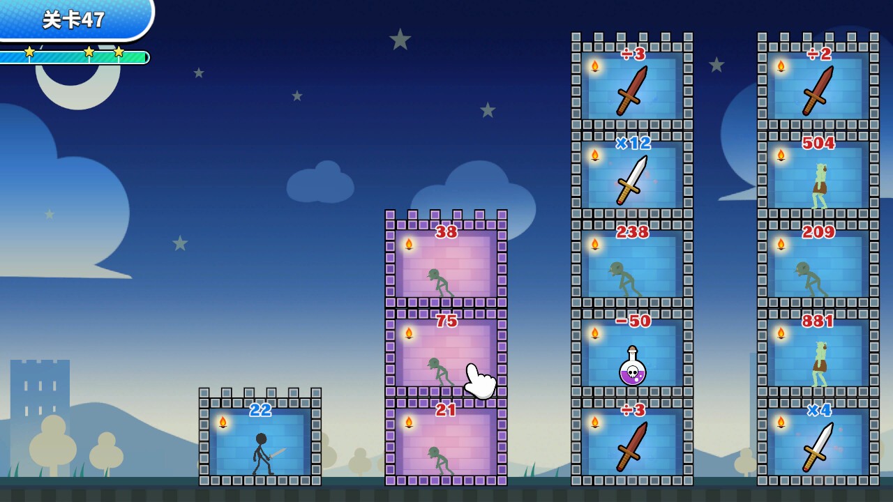 那些游戏/THOSE GAMES_1