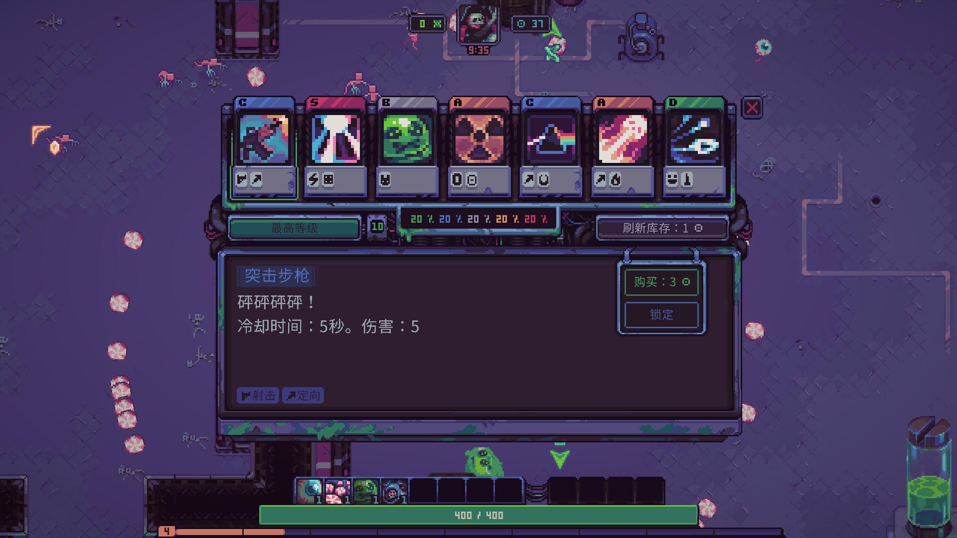 史莱姆：3K/Slime 3K: Rise Against Despot_1