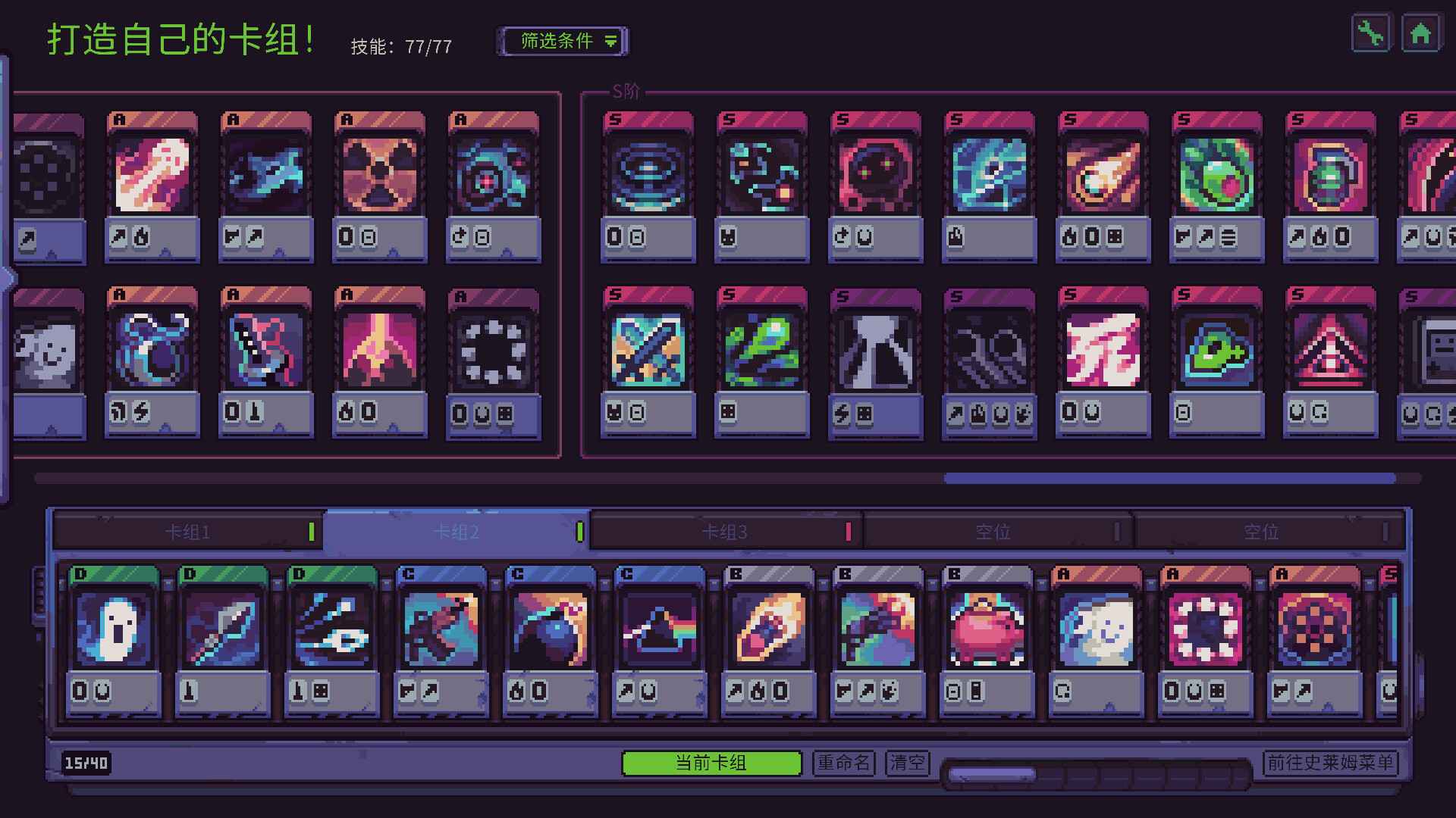 史莱姆：3K/Slime 3K: Rise Against Despot_3