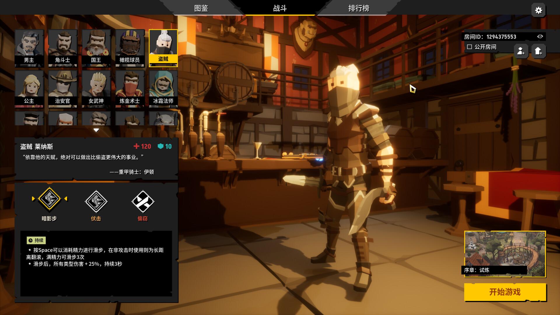 清零计划2：天启派对/Apocalypse Party/支持网络联机_1