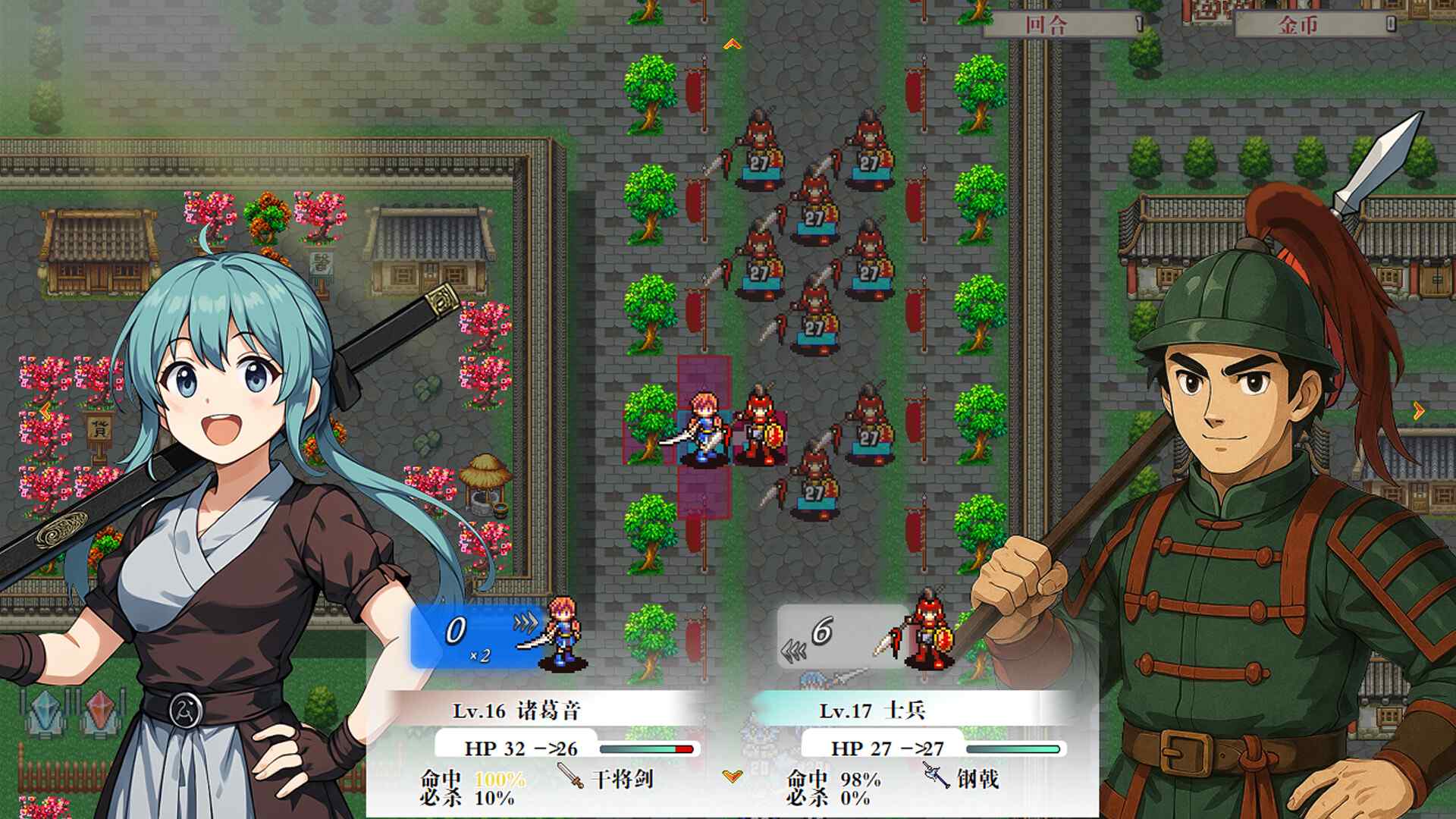 刻印战记2：七圣英雄_5