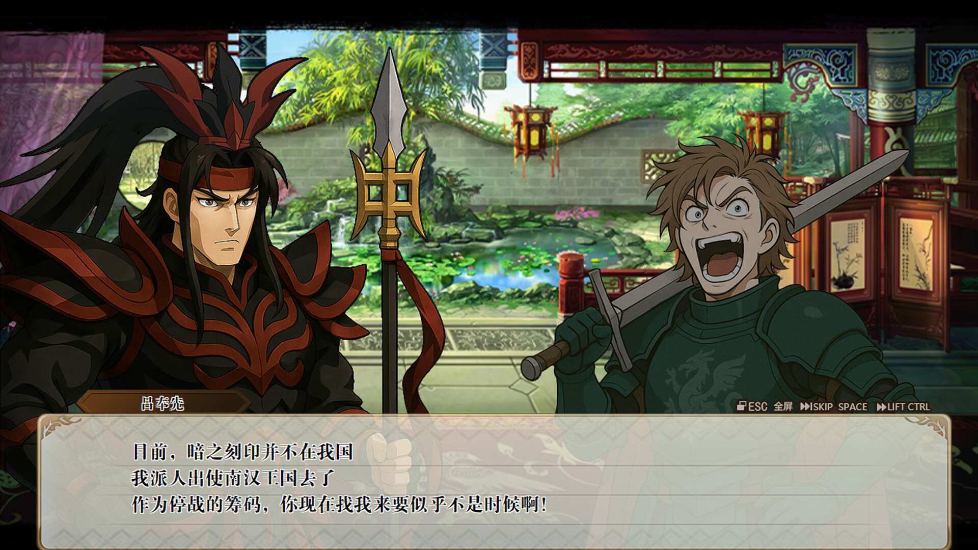 刻印战记2：七圣英雄_1