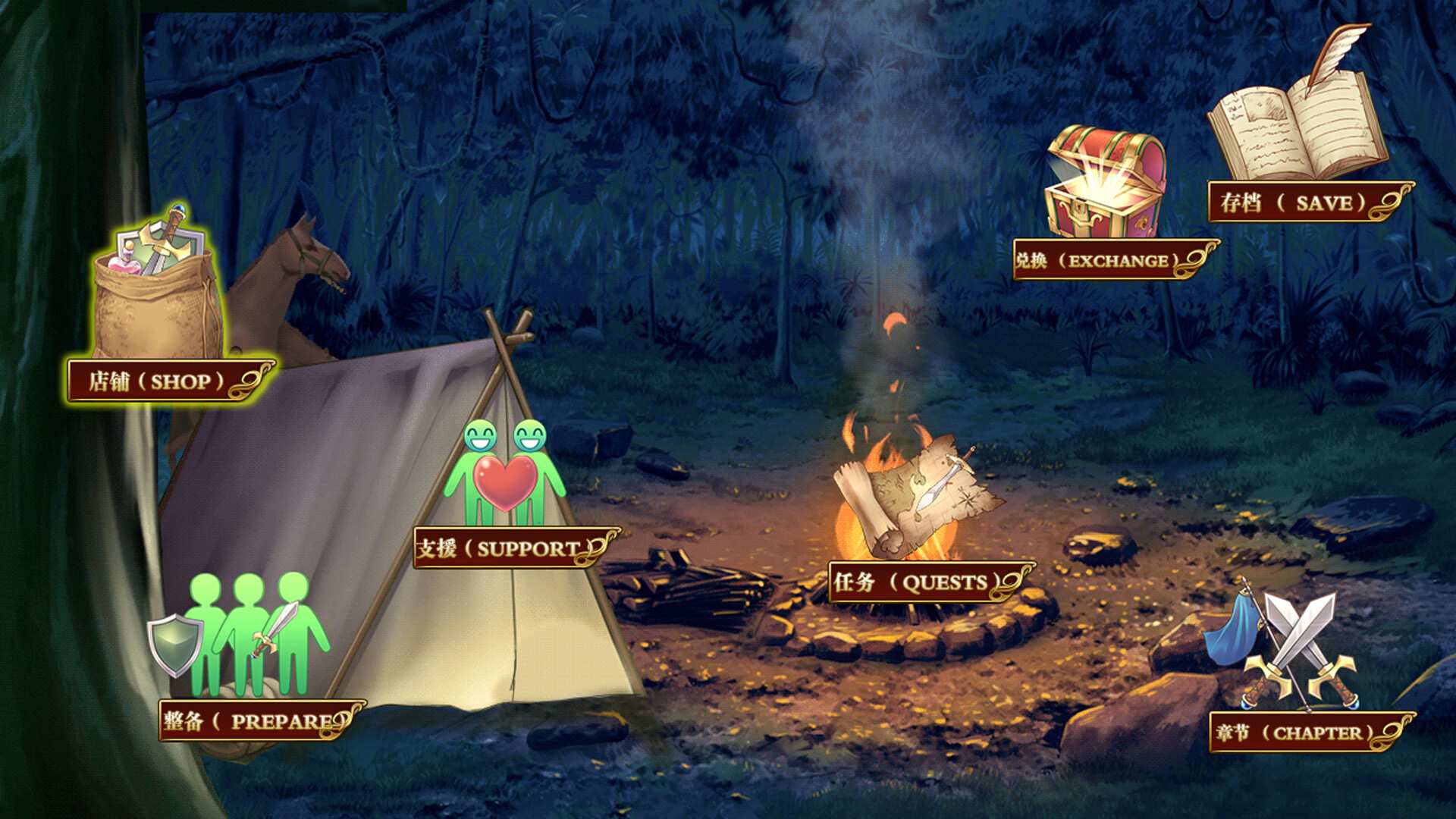 刻印战记2：七圣英雄_2