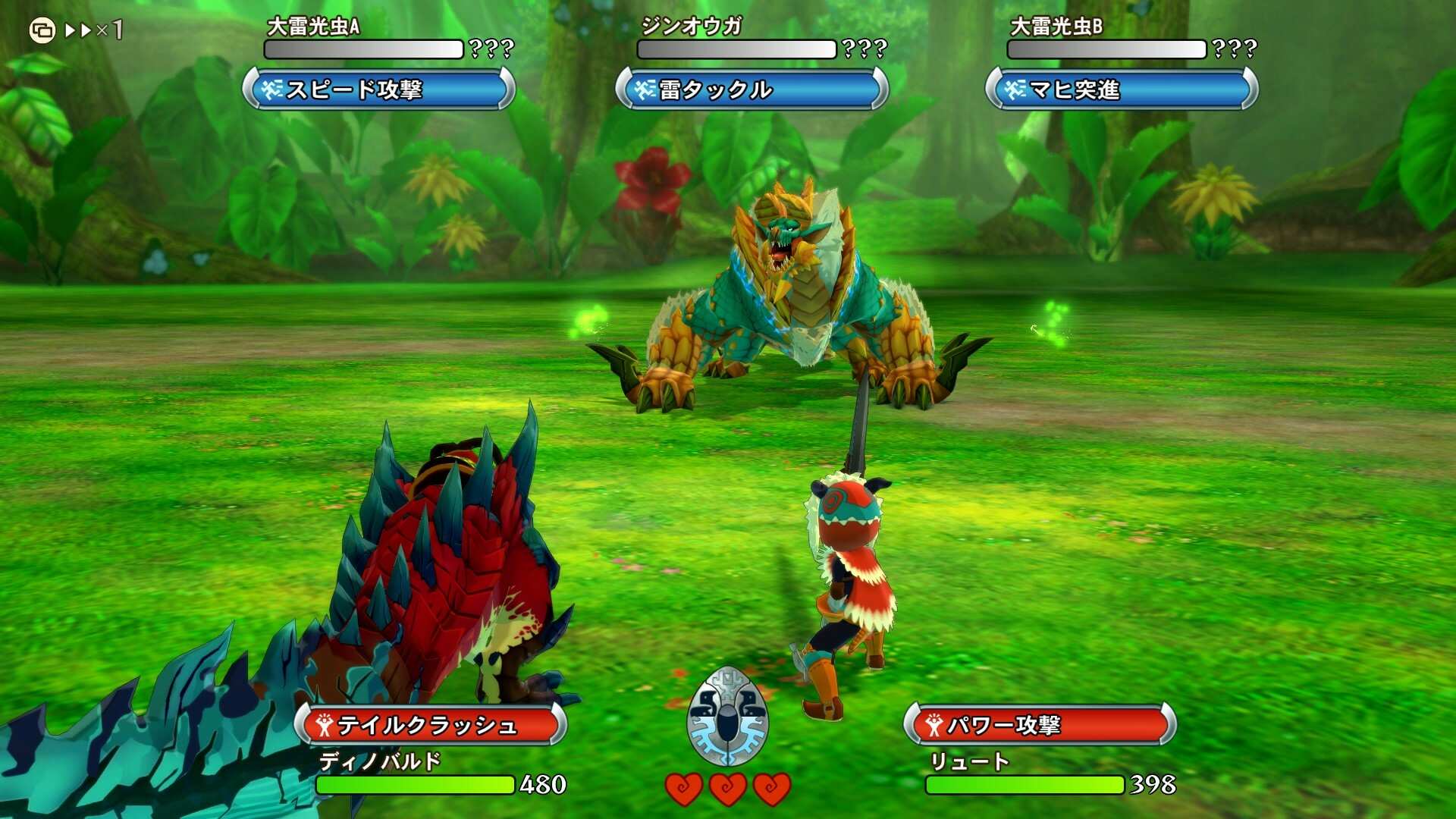 怪物猎人物语/Monster Hunter Stories_3
