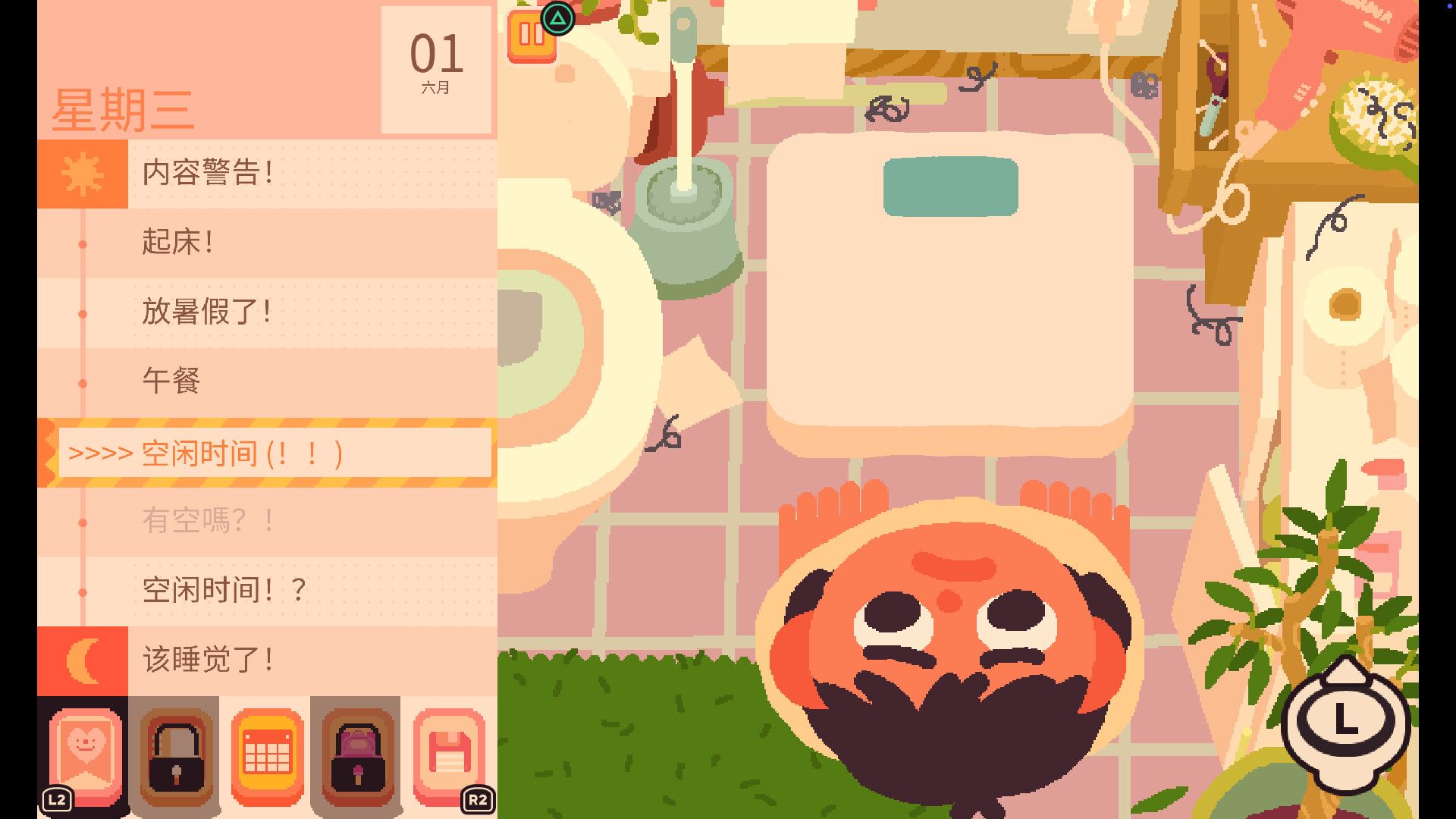 吞噬我/Consume Me_2