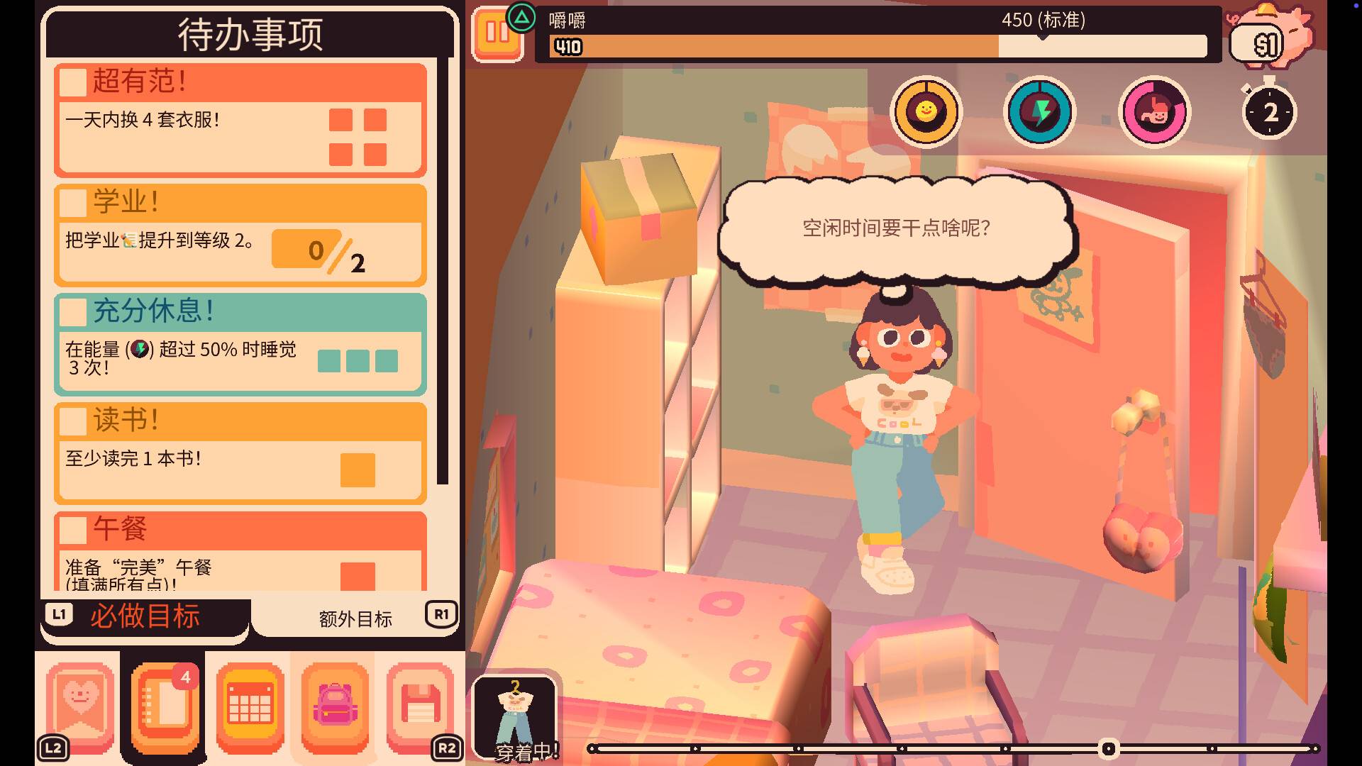 吞噬我/Consume Me_1