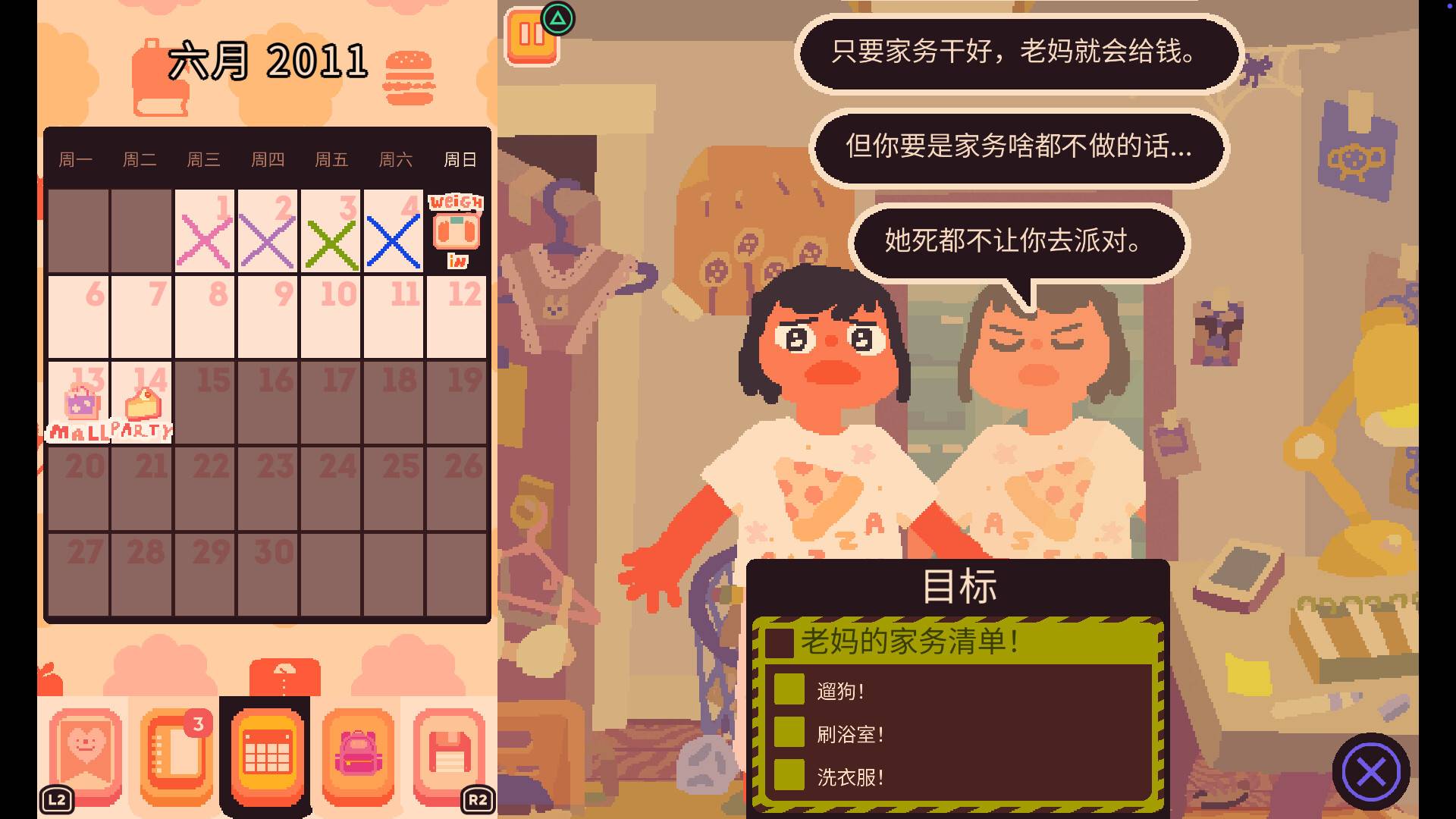 吞噬我/Consume Me_4