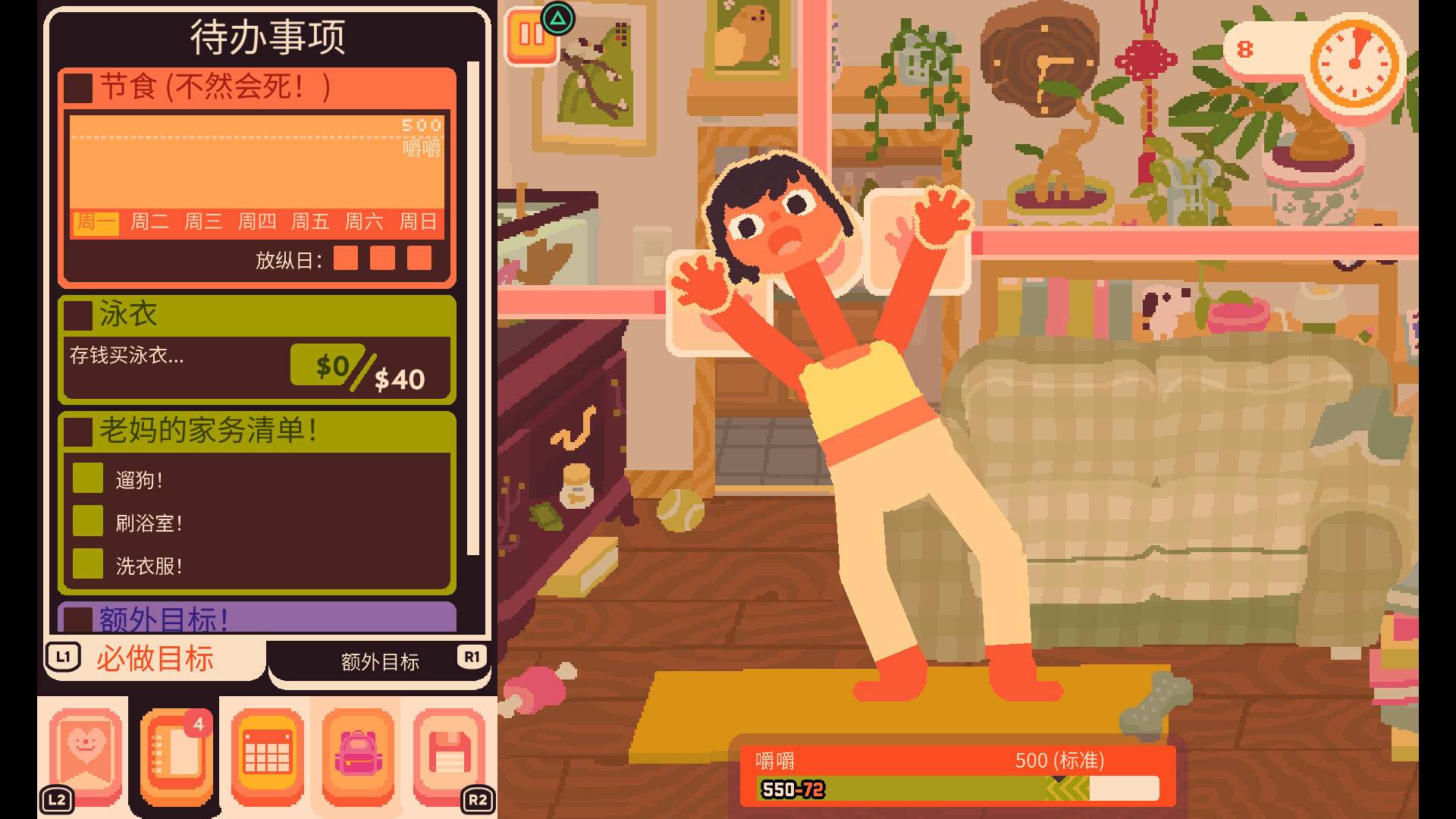 吞噬我/Consume Me_3