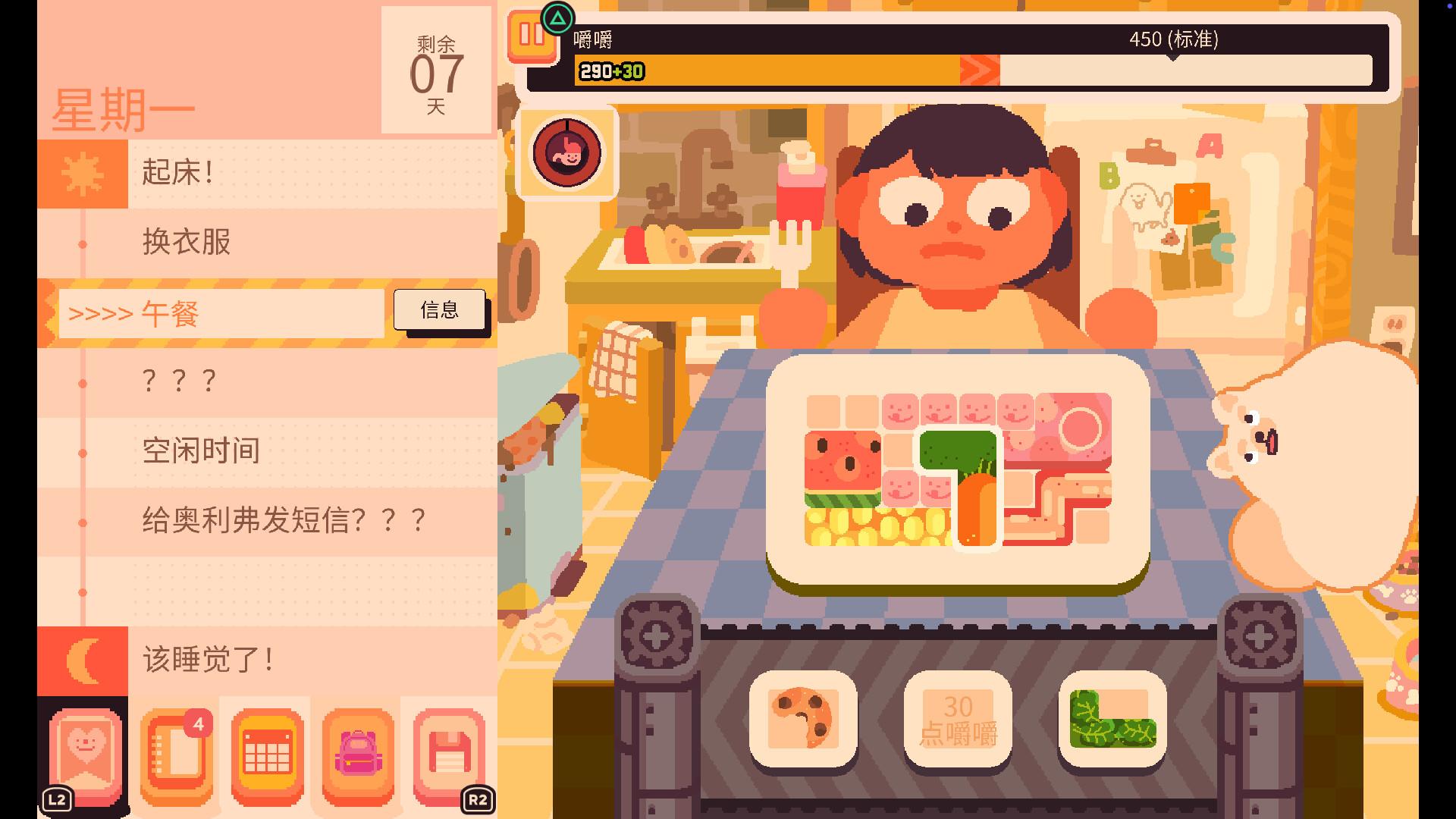 吞噬我/Consume Me_0