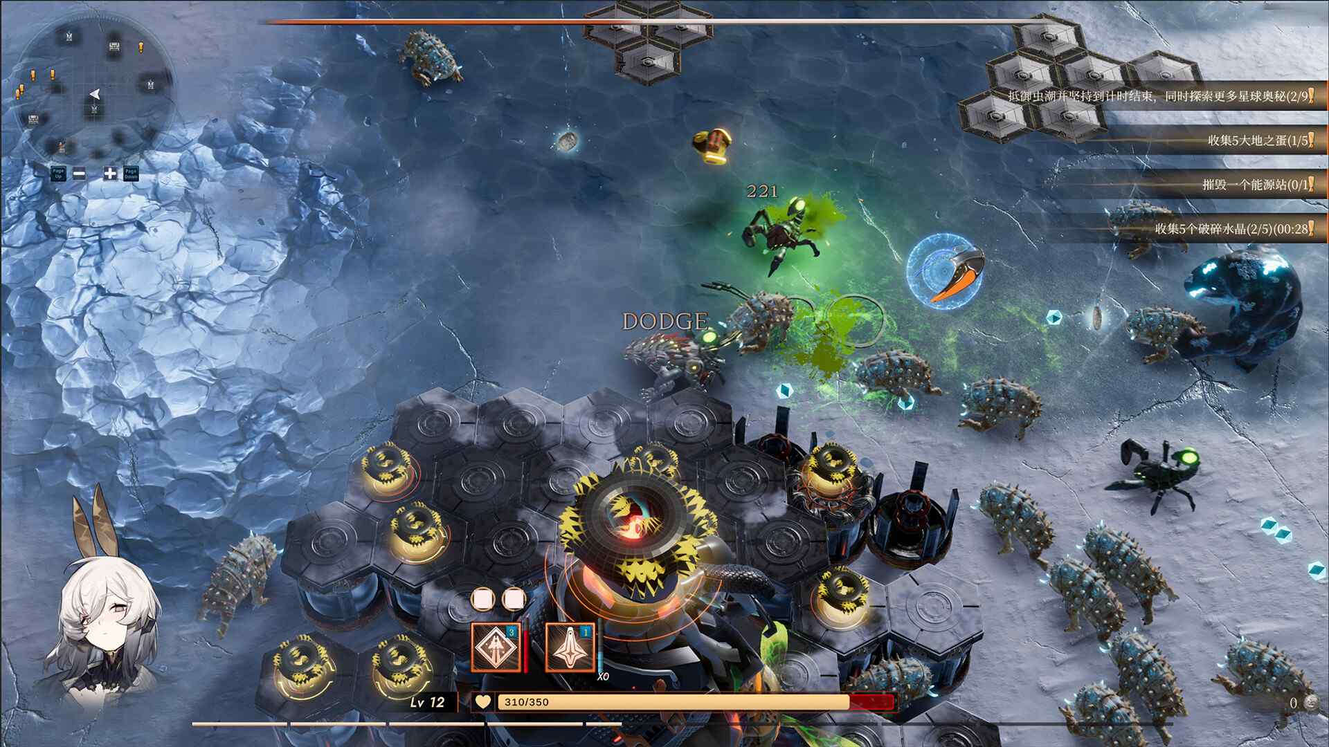 禁忌星域/Girl Frame_5