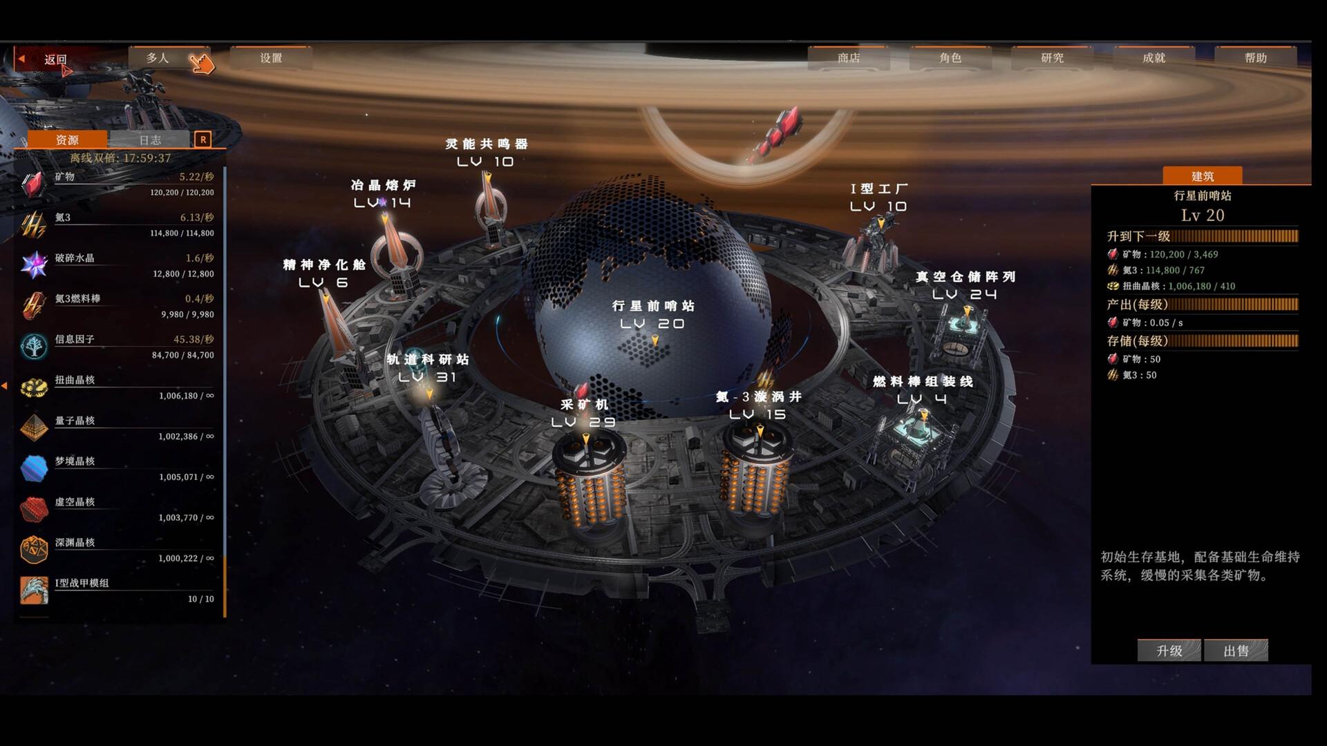 禁忌星域/Girl Frame_0