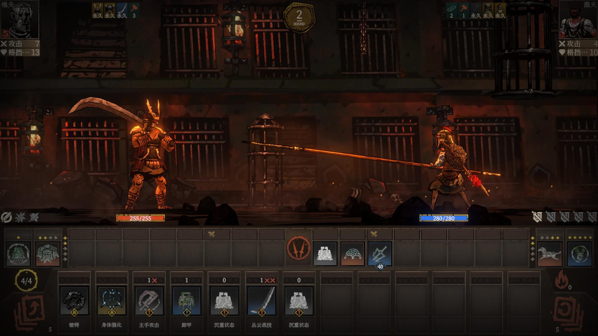 符文竞技场/Rune Coliseum_2