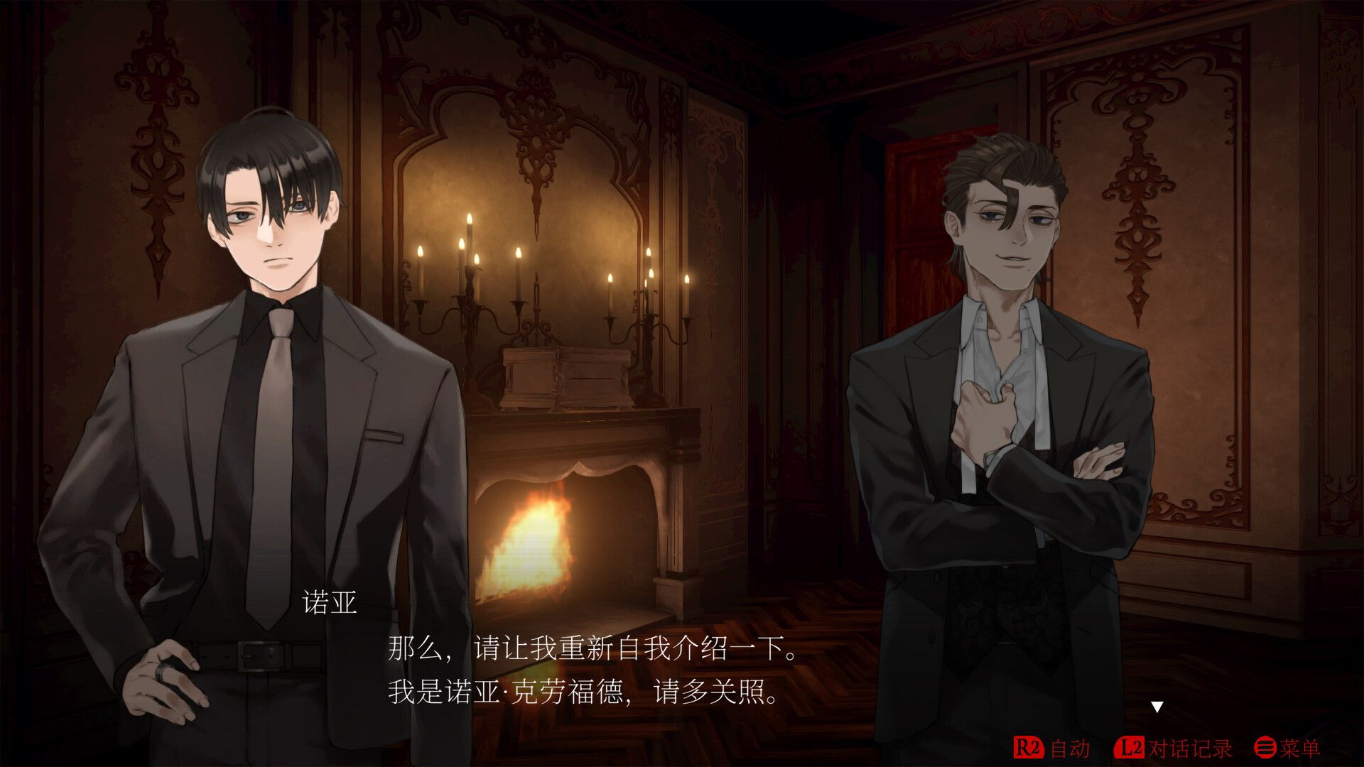 暗黑拍卖/Dark Auction_1