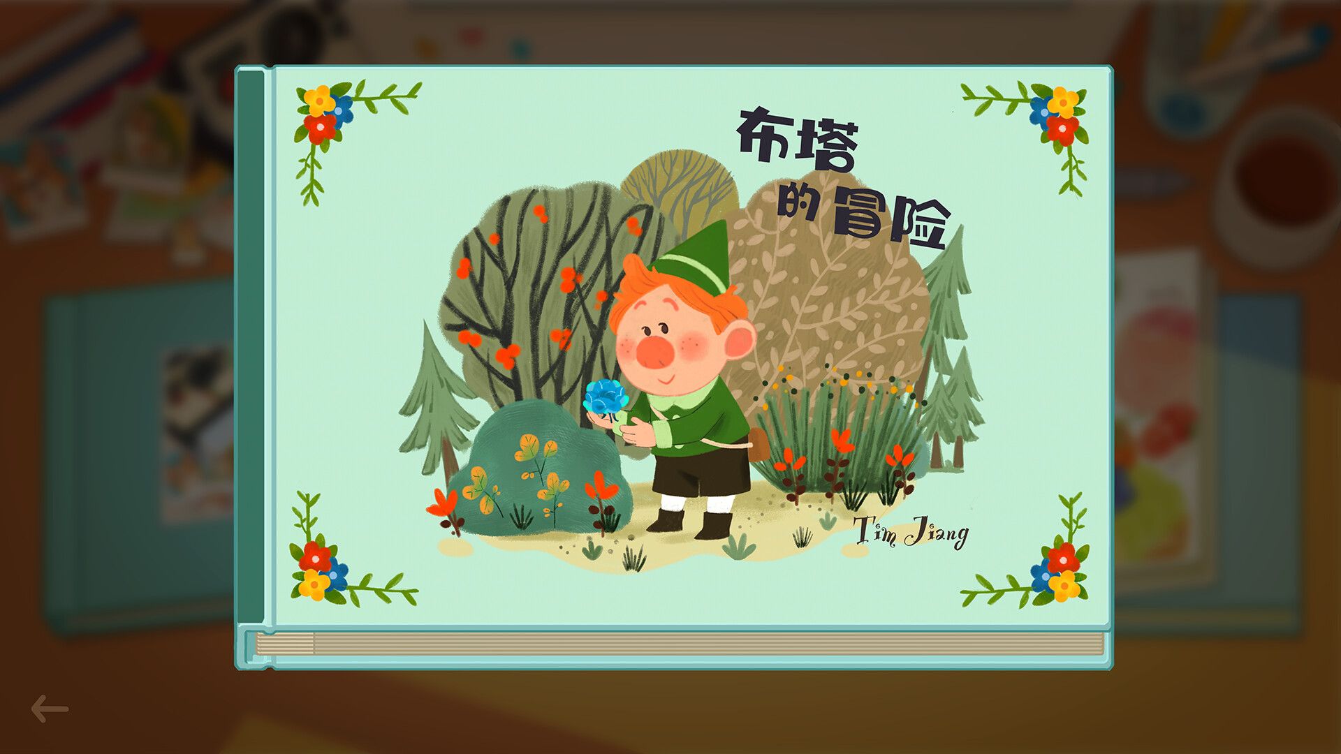 哟！不错哦/Looks Good_2