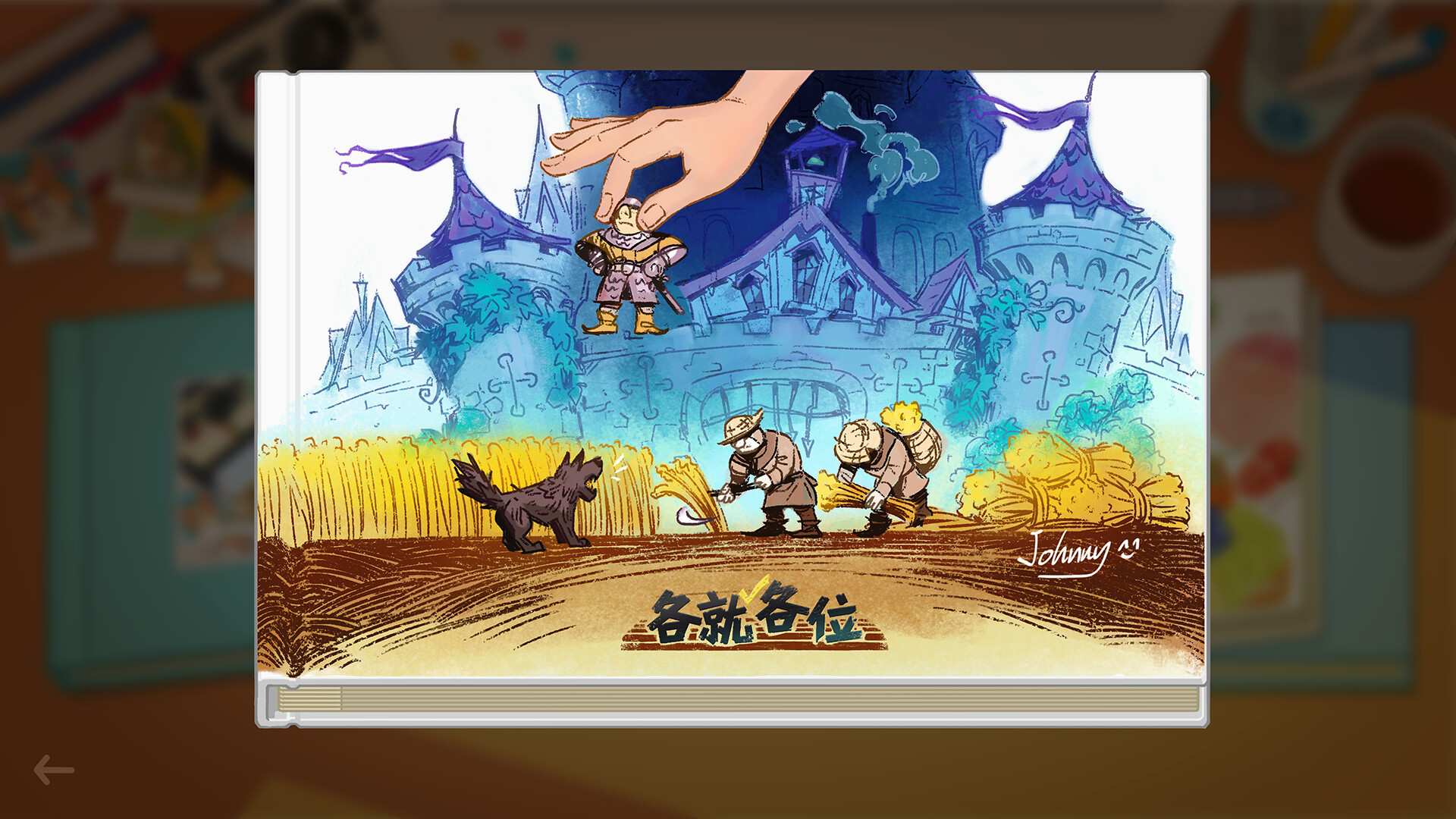 哟！不错哦/Looks Good_3