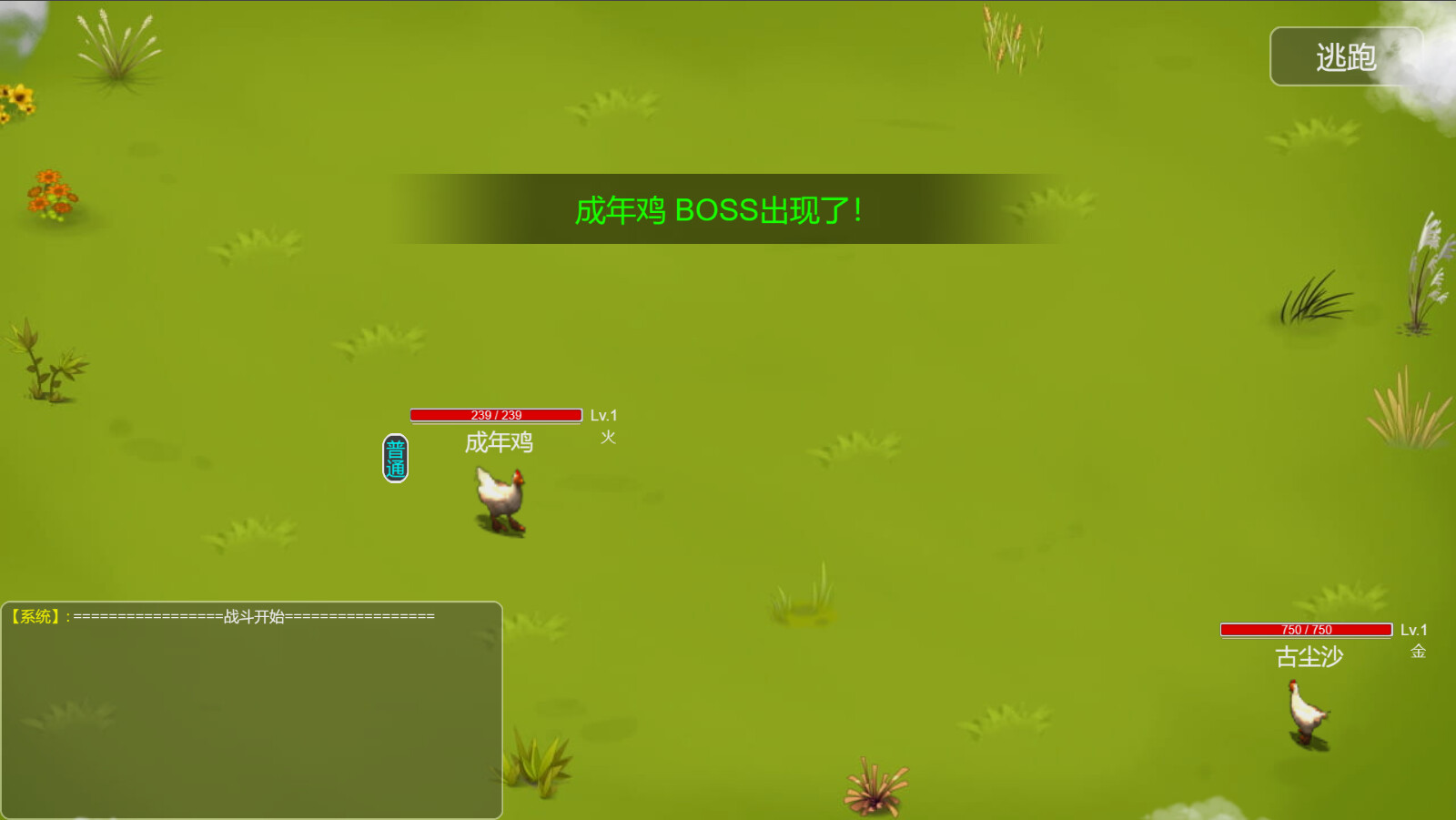 御妖令/Demon Command Token_4