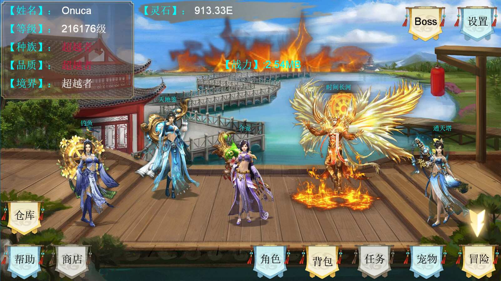 御妖令/Demon Command Token_1