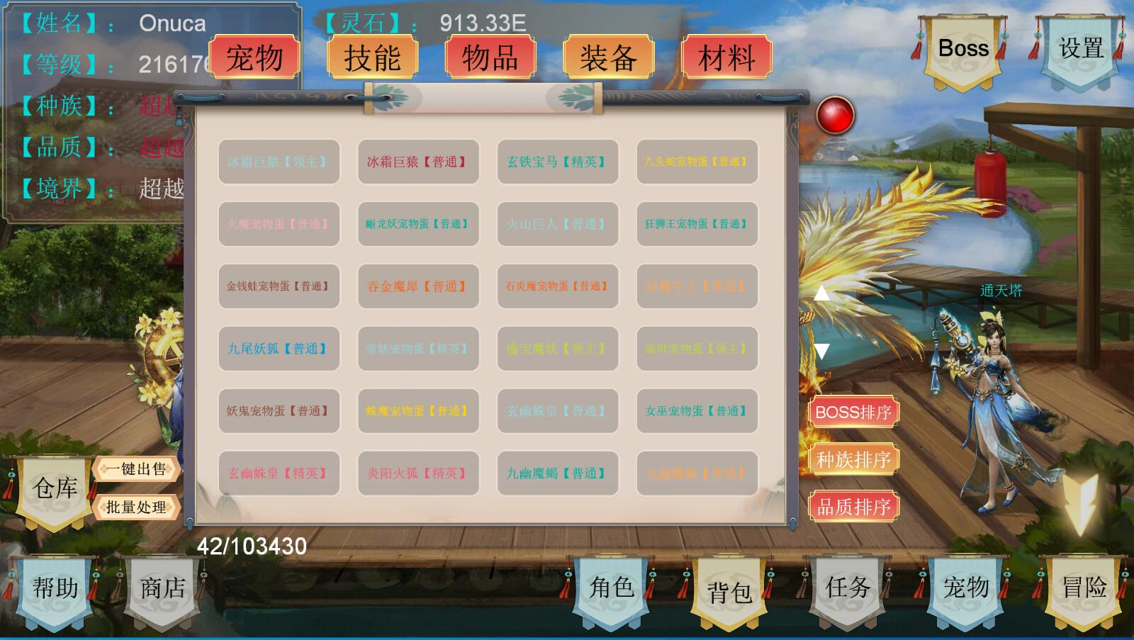 御妖令/Demon Command Token_3