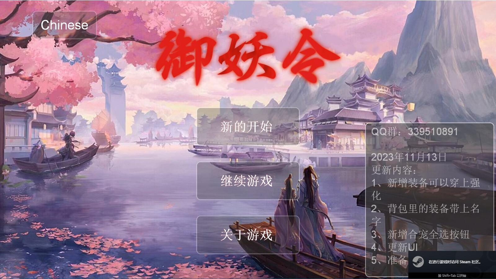 御妖令/Demon Command Token_0