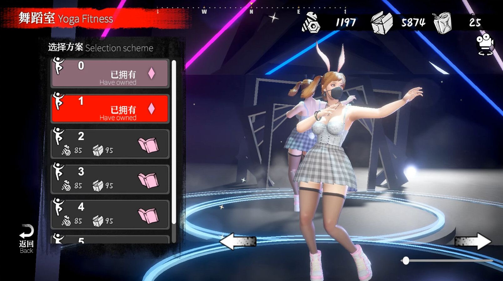 安妮的游戏/The Game of Annie_0