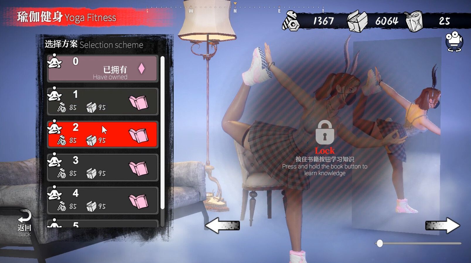 安妮的游戏/The Game of Annie_1