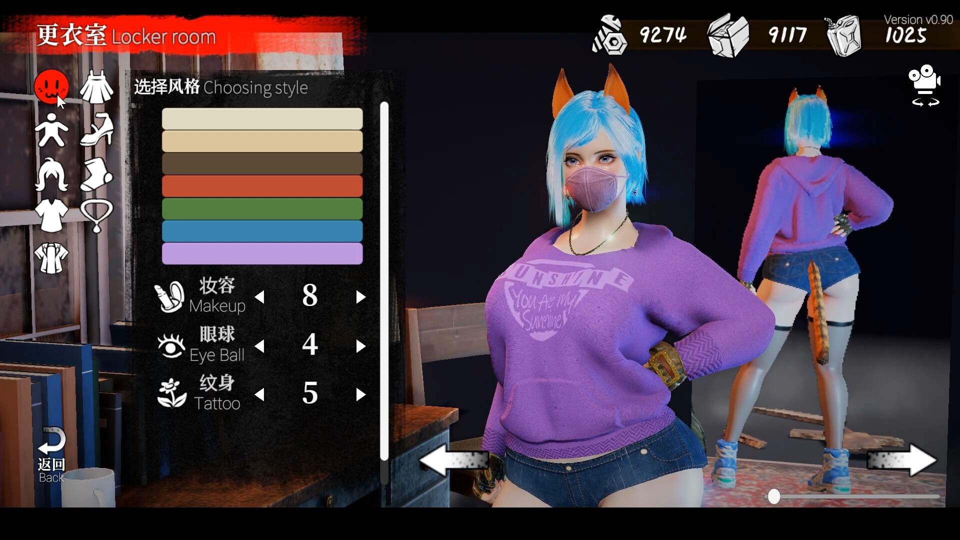 安妮的游戏/The Game of Annie_4