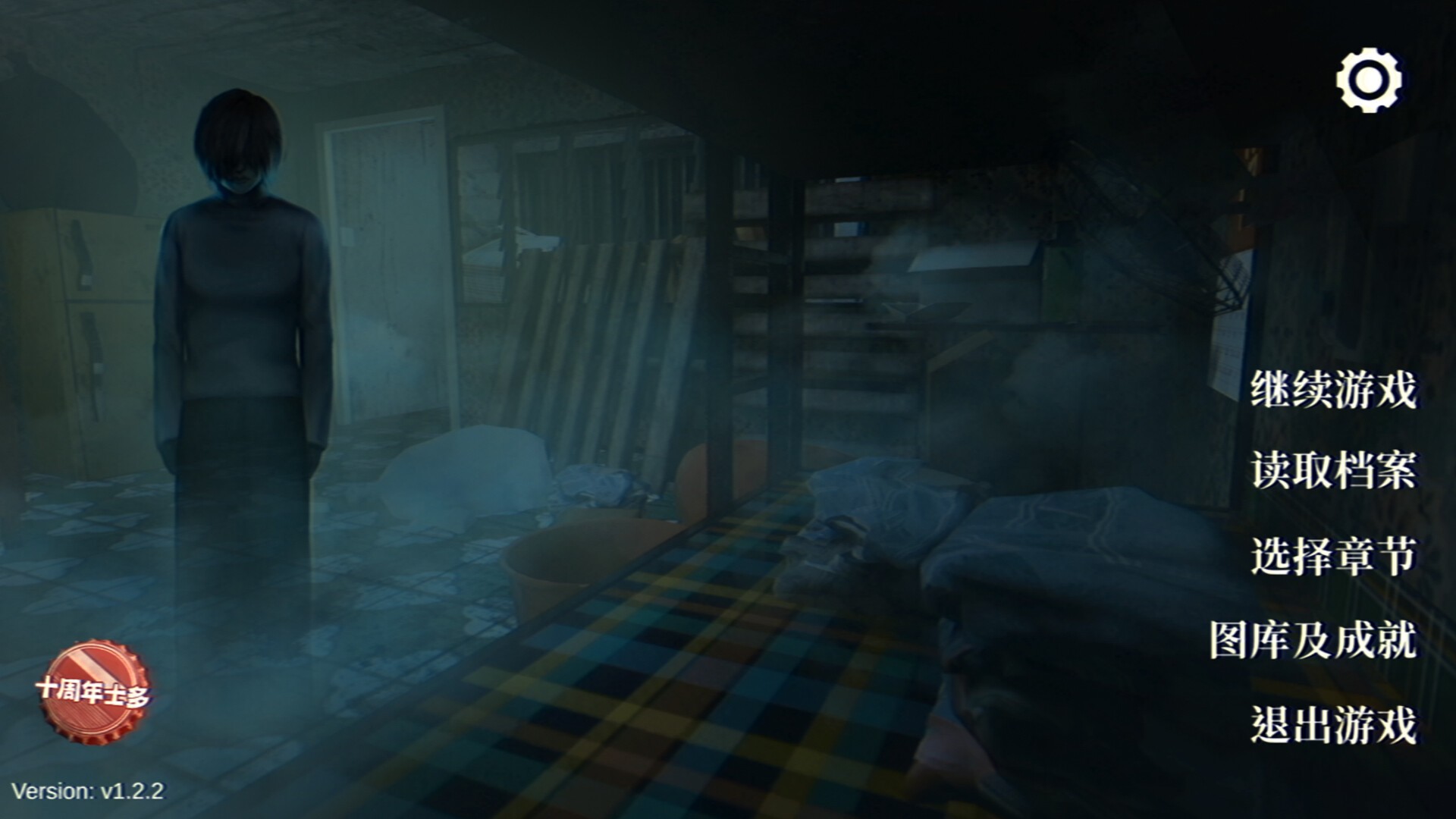 猛鬼大厦/Haunted House_1