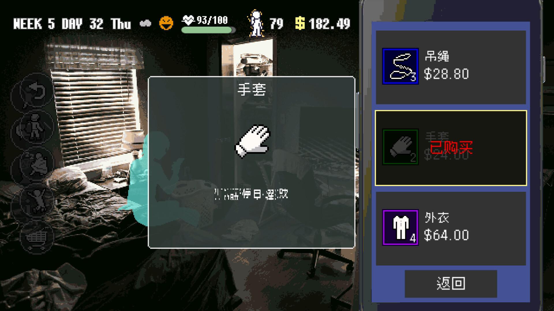 摩天一线/SKY THE SCRAPER_3