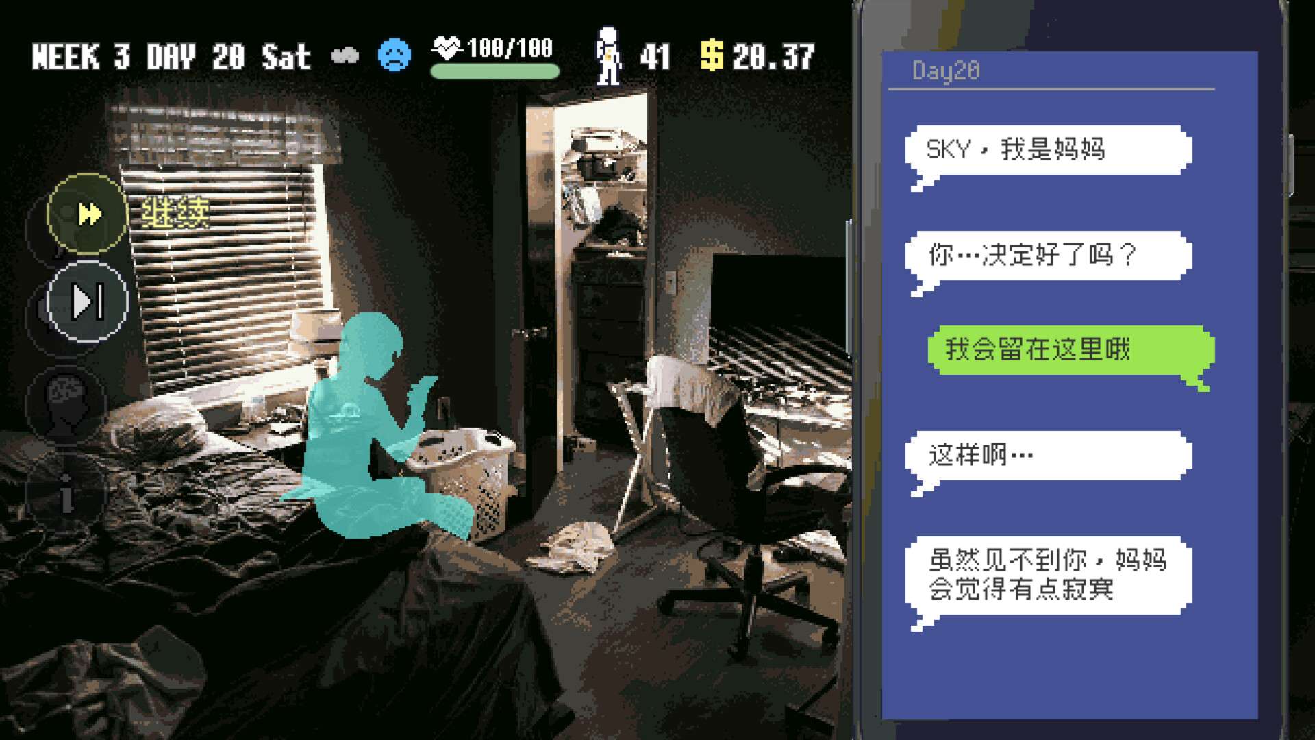 摩天一线/SKY THE SCRAPER_4