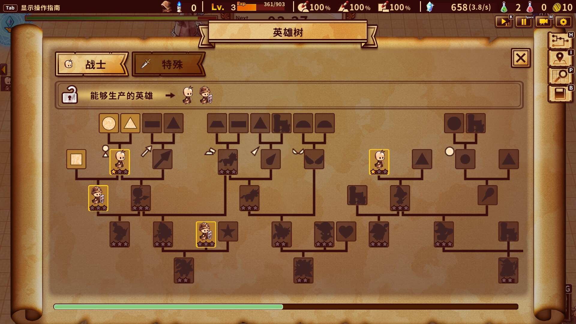 涂鸦英雄工厂/ShapeHero Factory_2