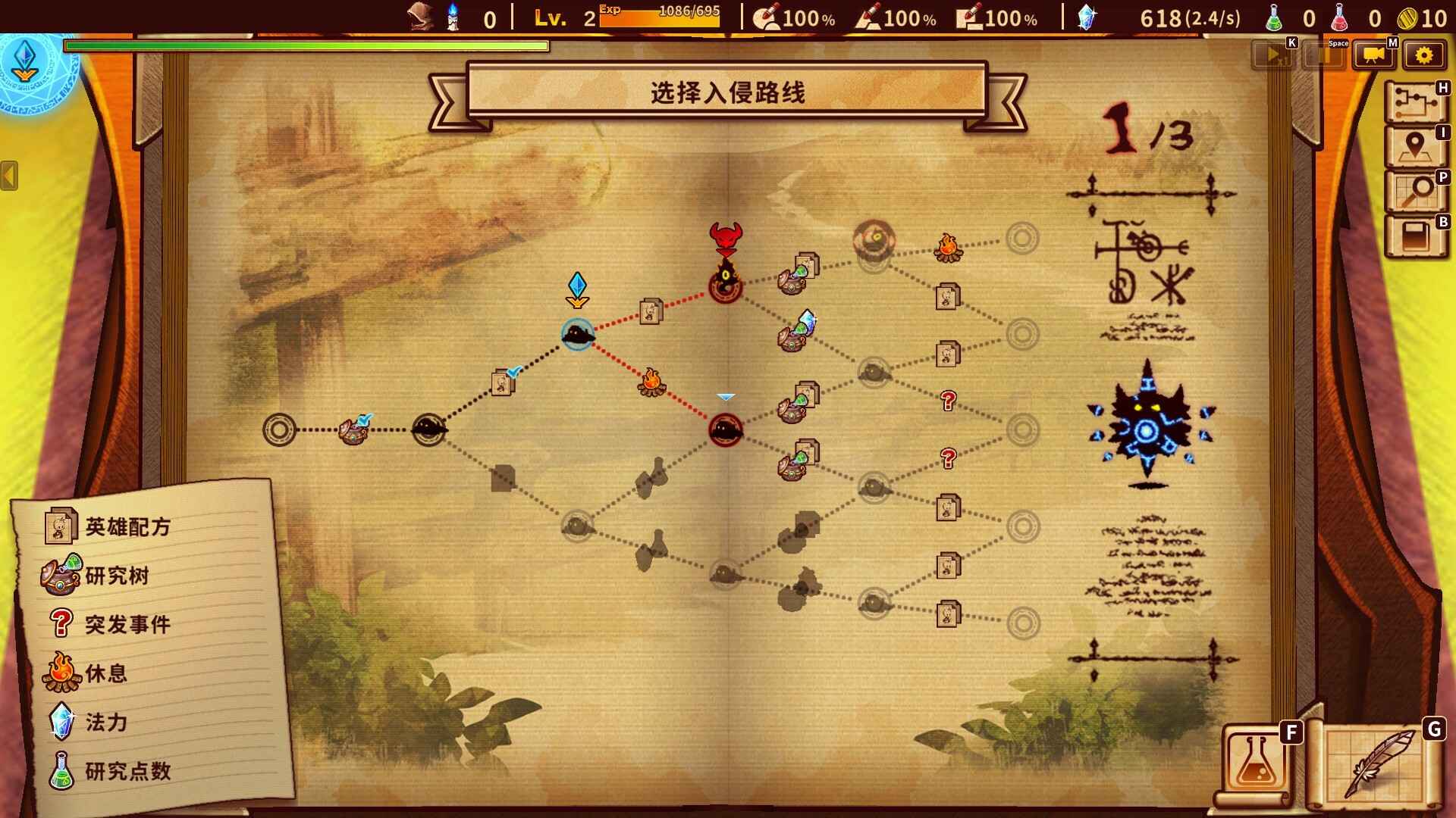 涂鸦英雄工厂/ShapeHero Factory_3