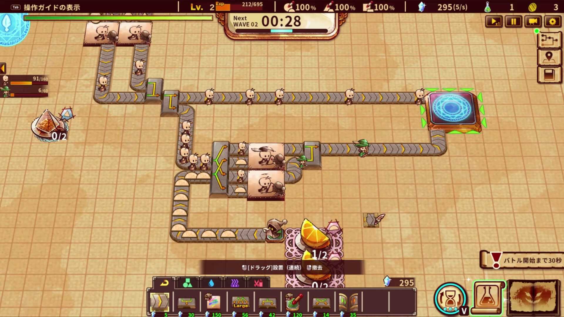 涂鸦英雄工厂/ShapeHero Factory_0