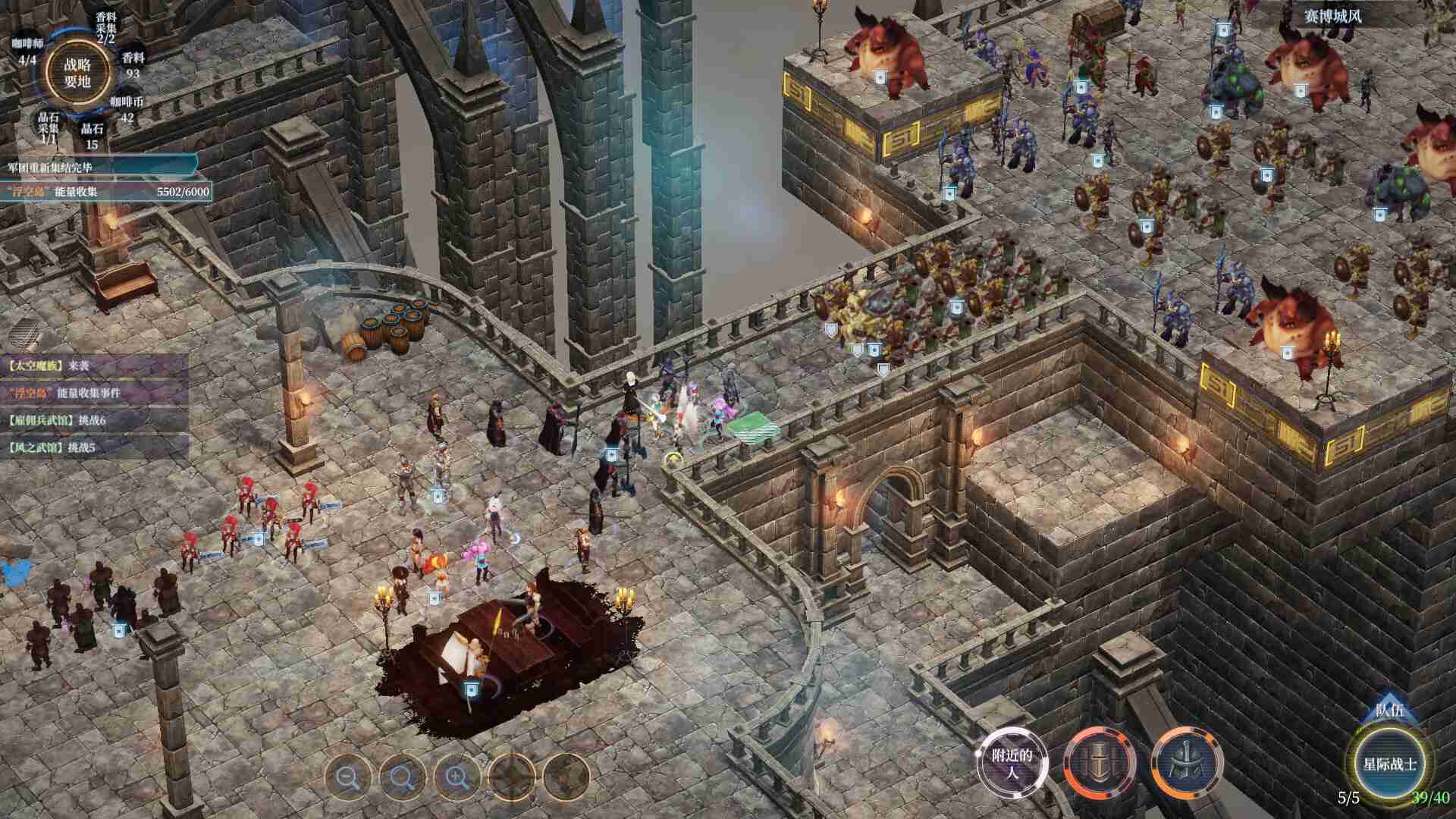 不测之星/Unpredictable Star_2