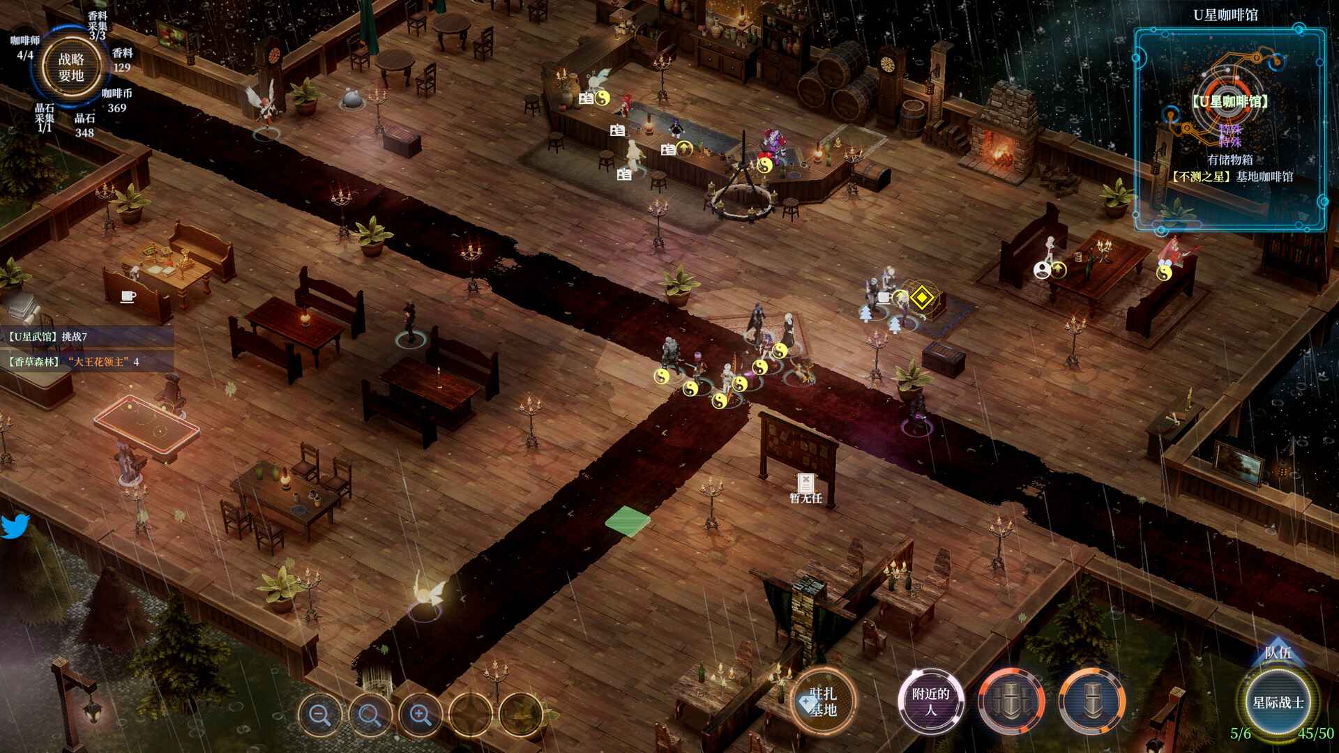 不测之星/Unpredictable Star_3