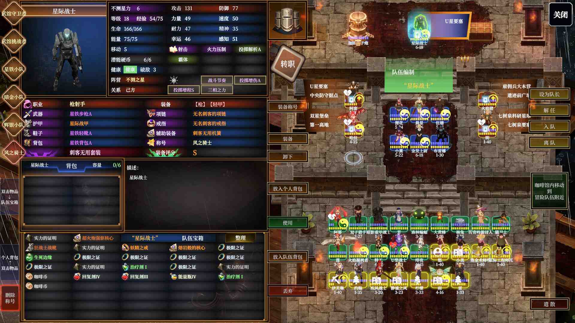 不测之星/Unpredictable Star_4