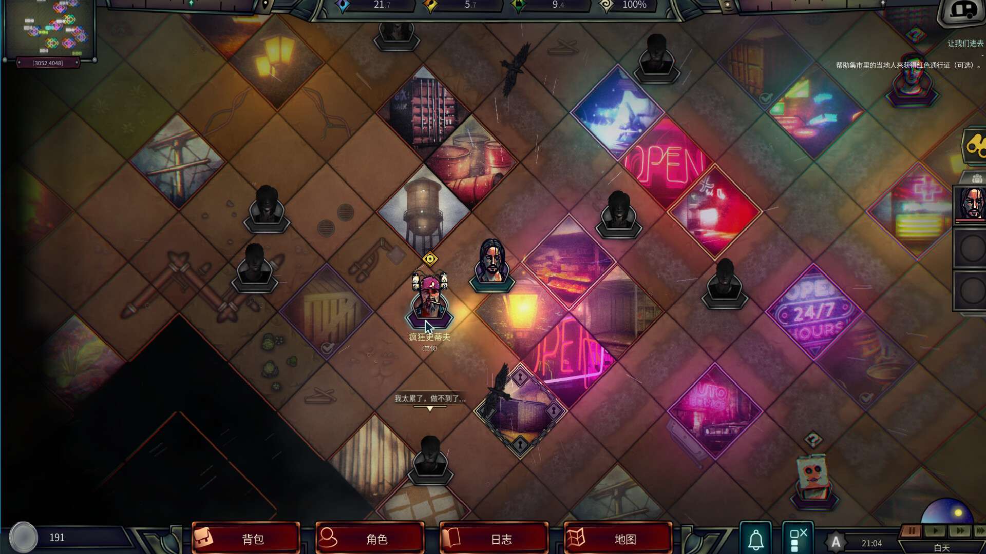 末日车队/The Dead Await_2