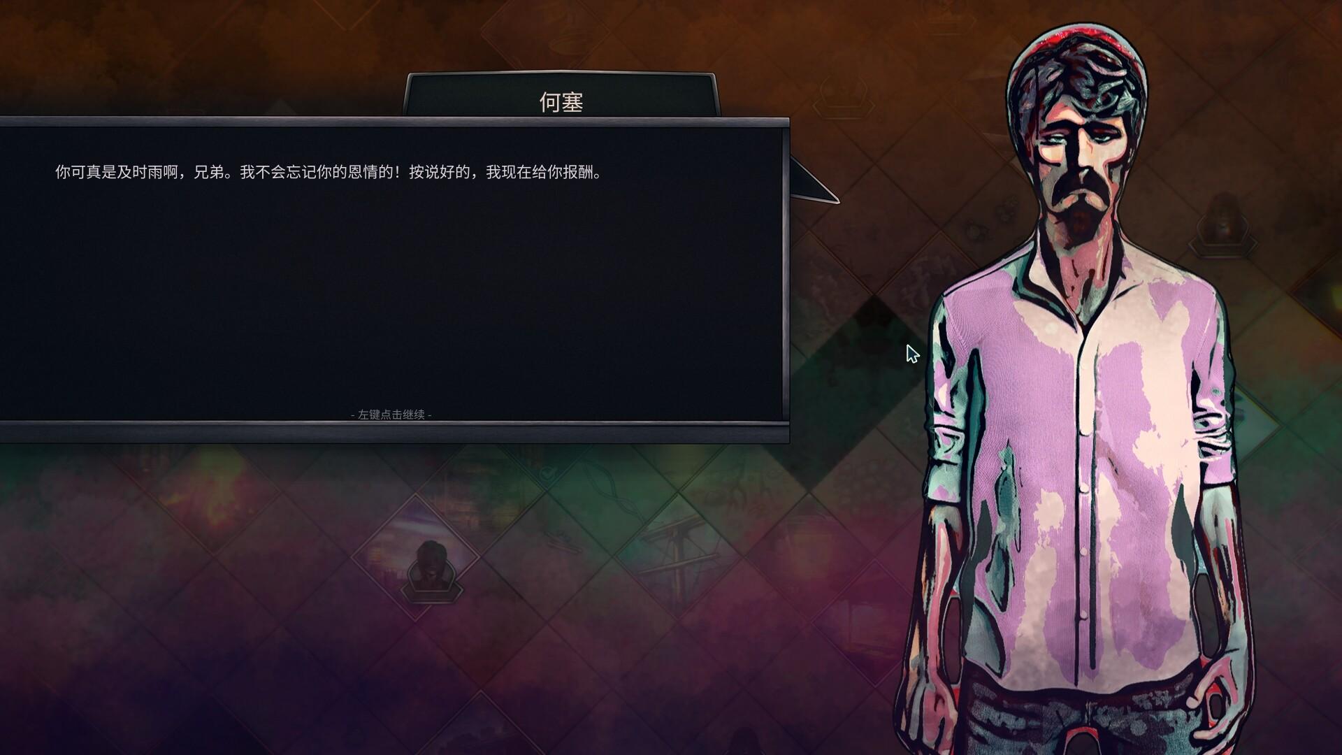 末日车队/The Dead Await_3