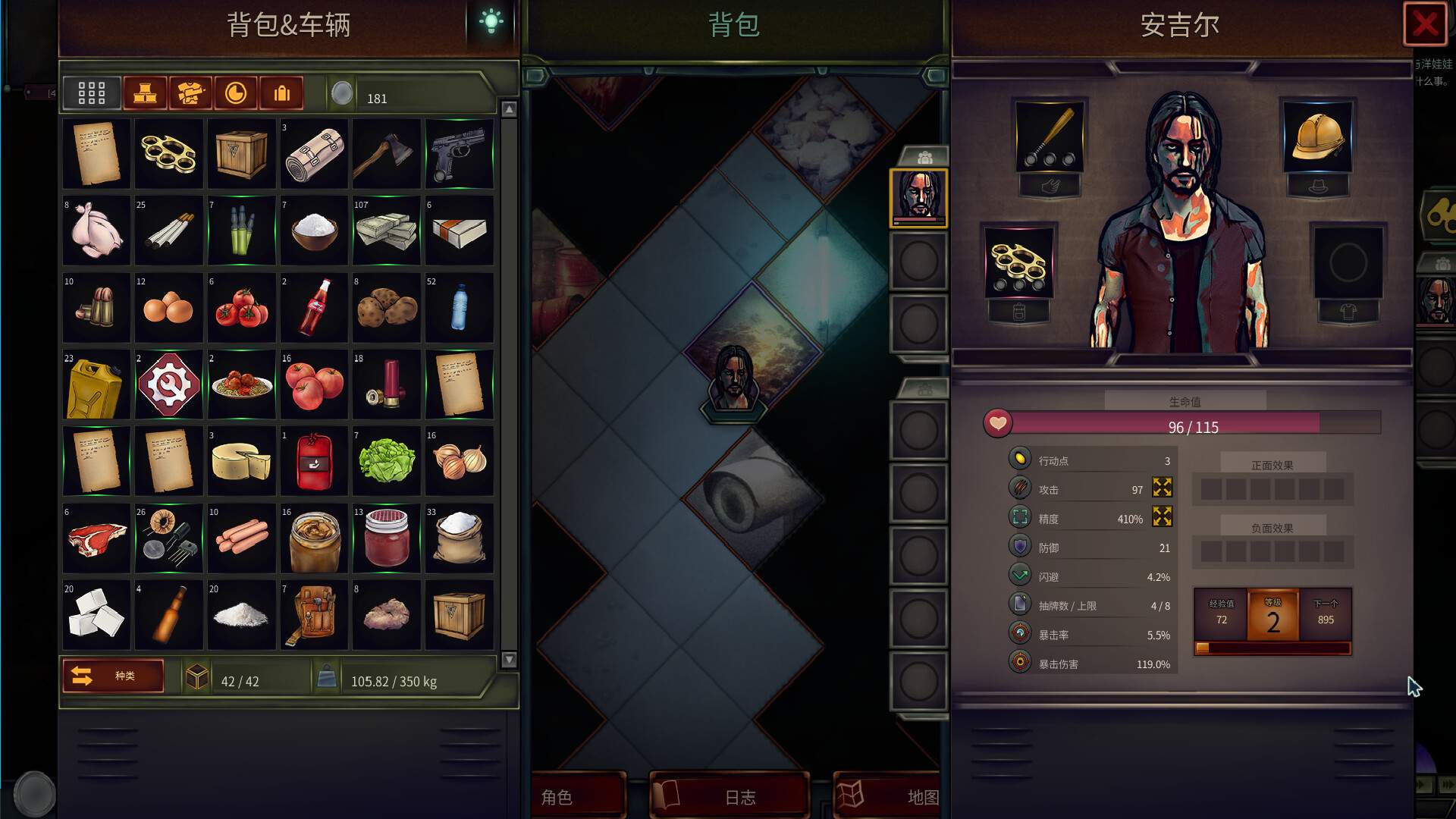 末日车队/The Dead Await_4