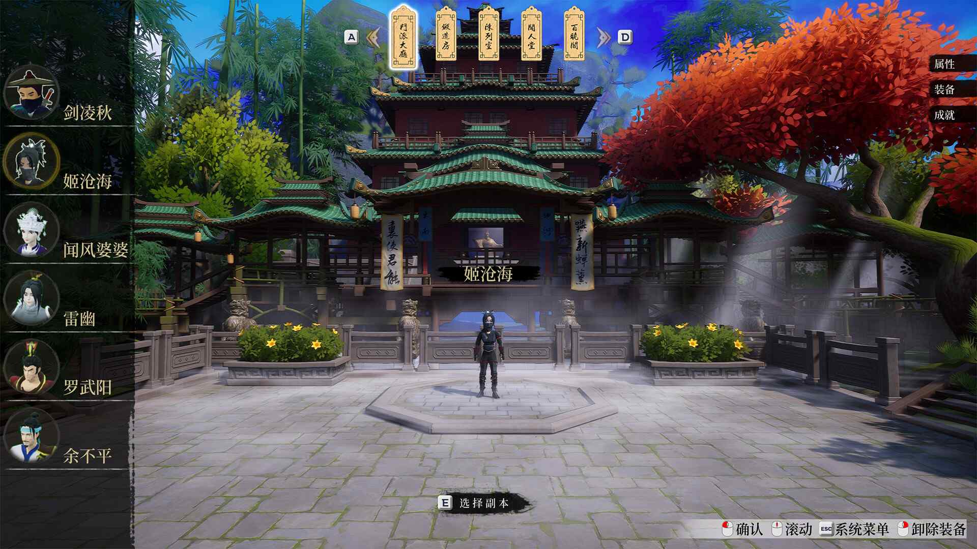 无限之书：侠之章/Story Of Infinity: Xia_1