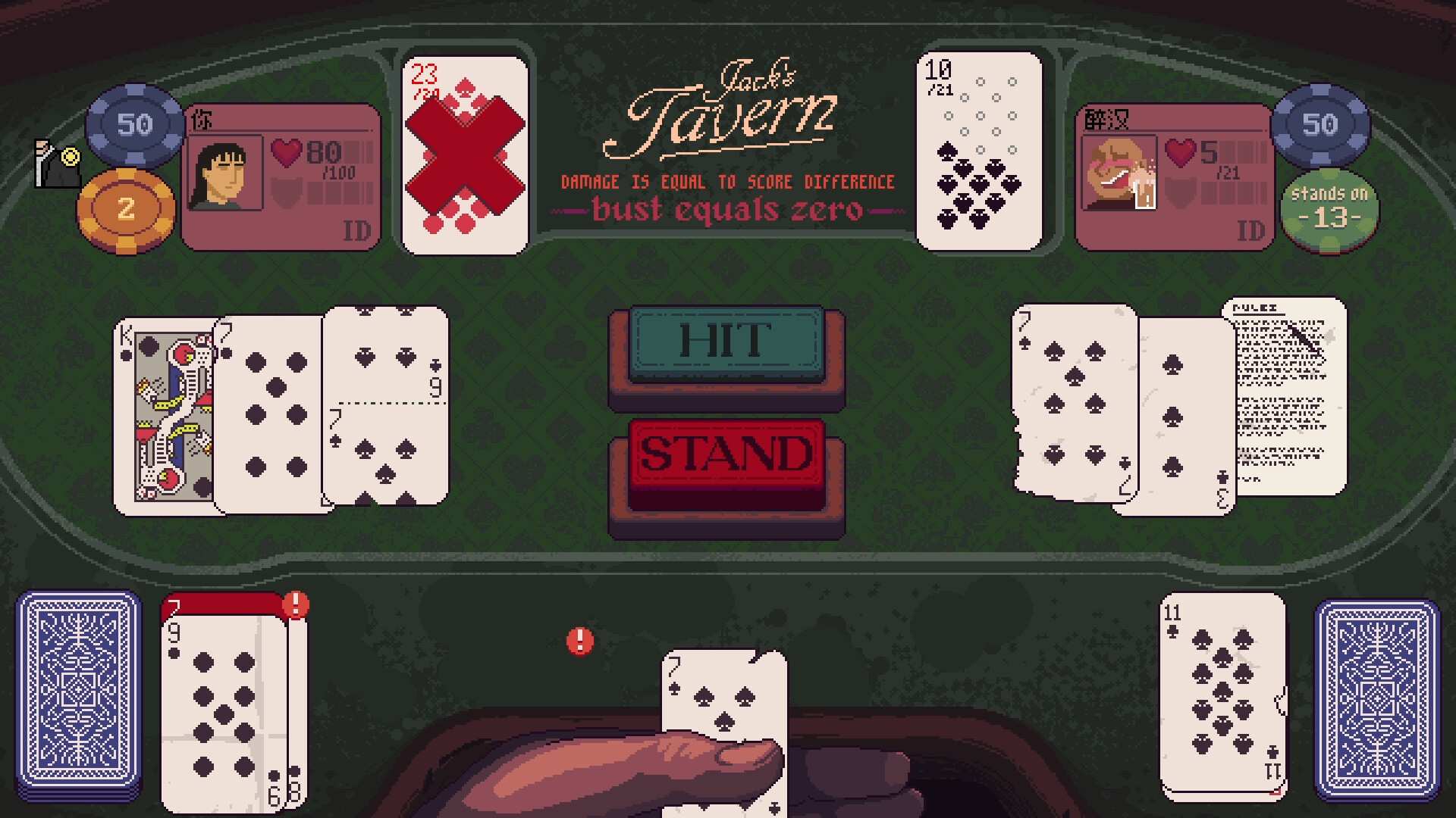 再来一张/Dungeons & Degenerate Gamblers_0