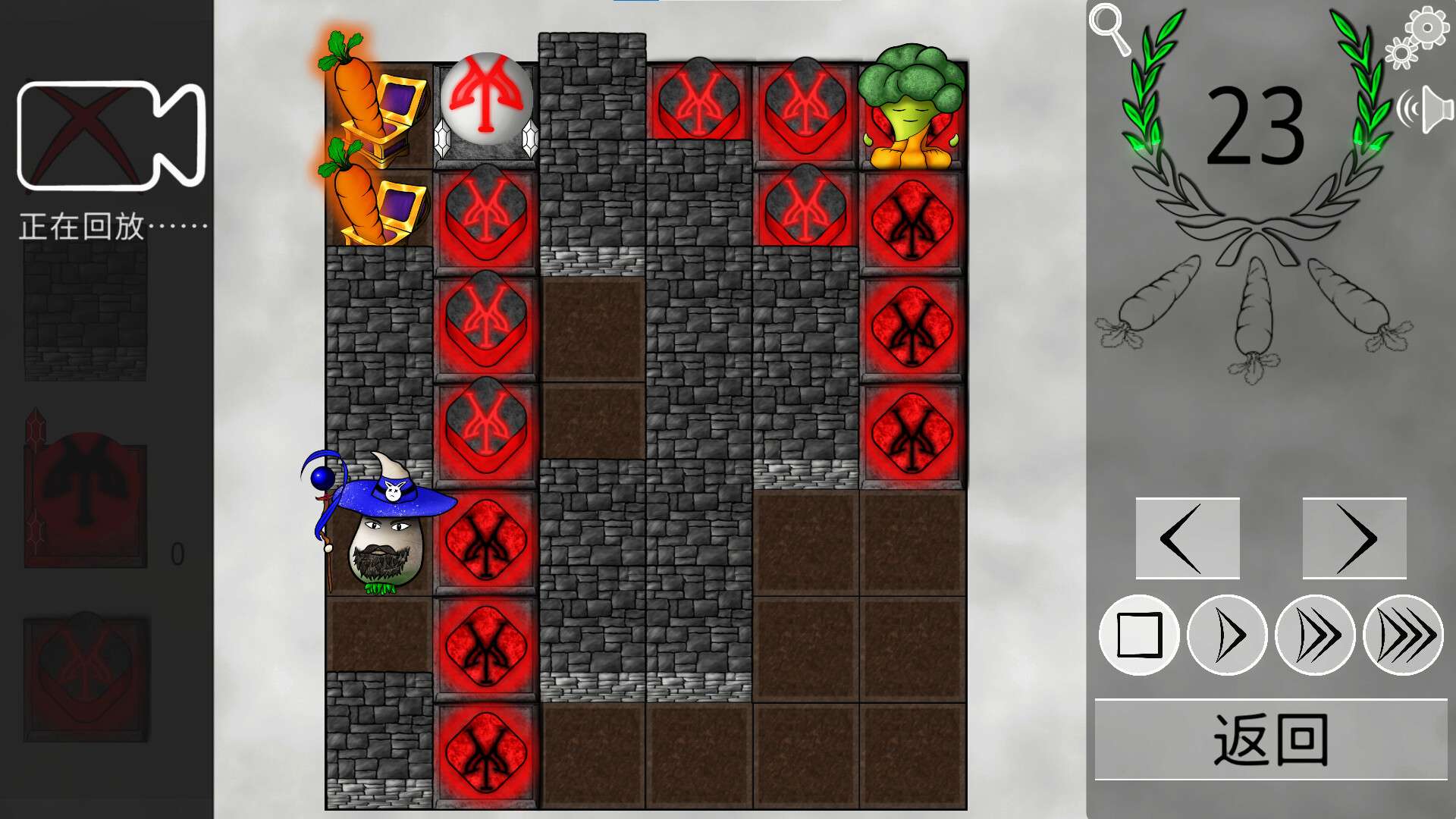 蔬菜斗恶兔：解谜游戏/Veggie Quest: The Puzzle Game_1