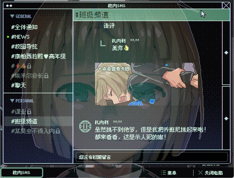 少年的终结/Boyhood's End_2