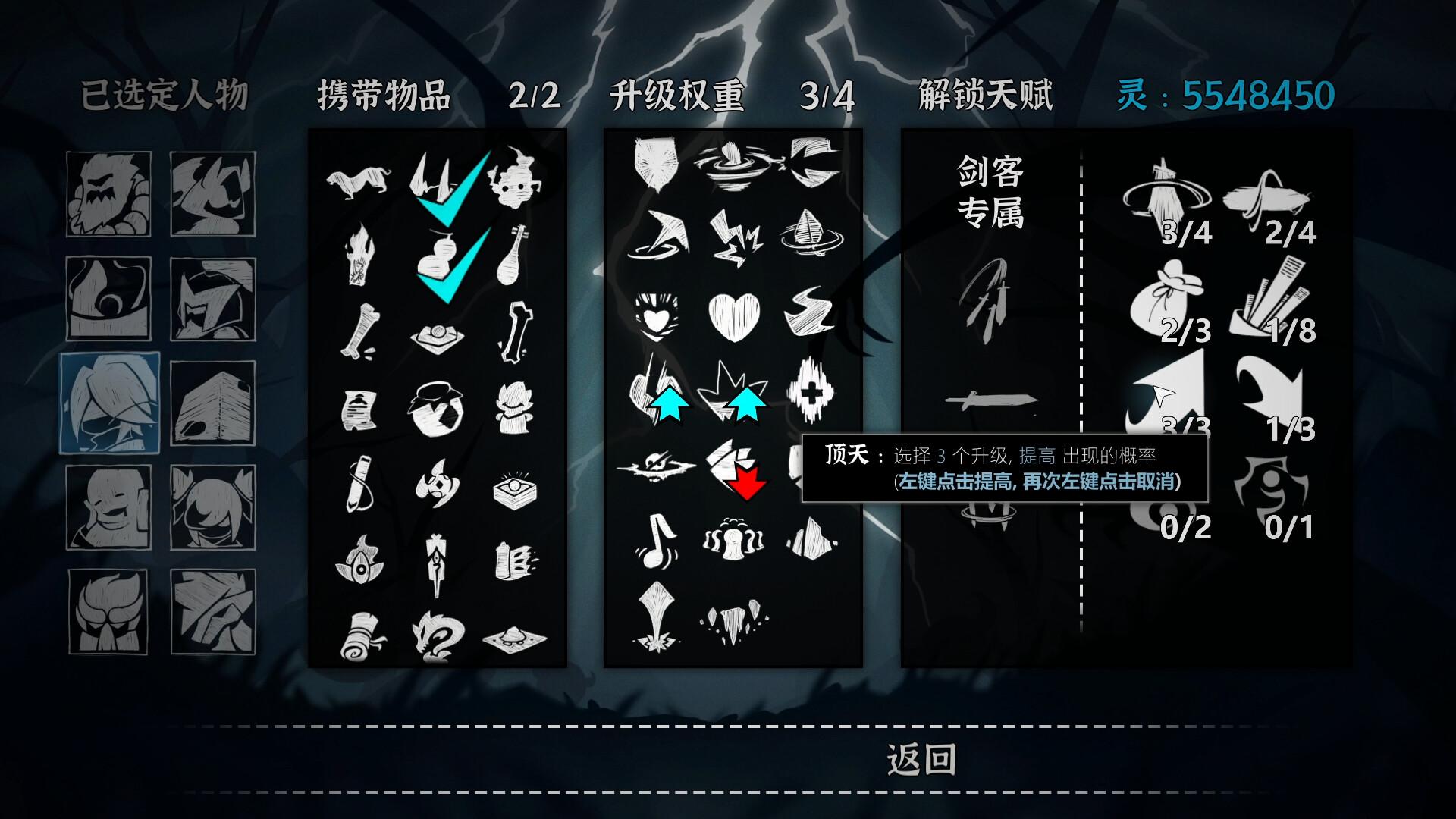 临兵驰者/SpeedOverflow_2