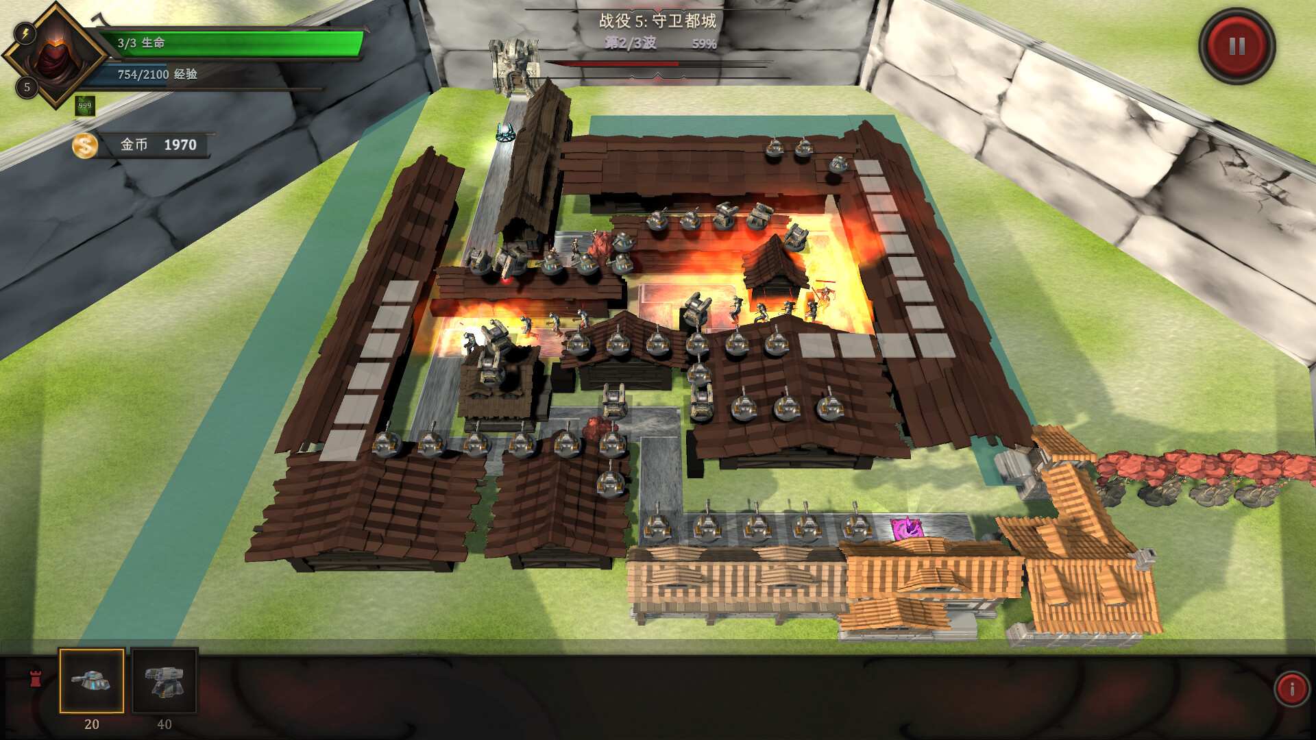 巨人防御战/Giant Defense_1