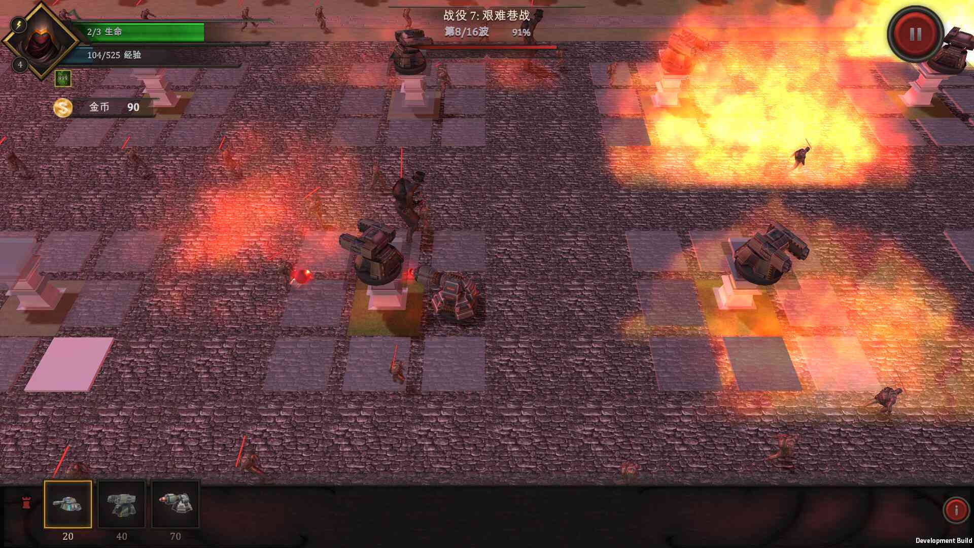 巨人防御战/Giant Defense_3