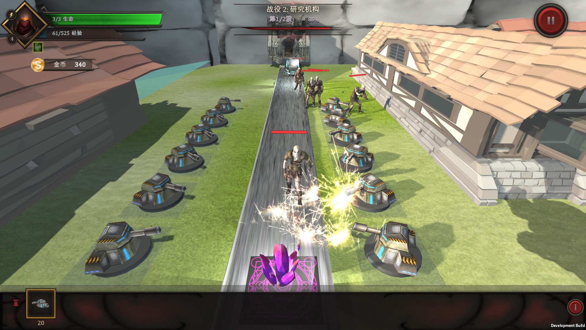 巨人防御战/Giant Defense_0