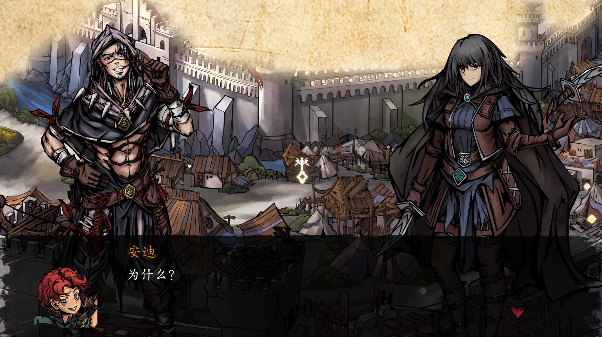 无名者：屠龙/The Nameless: Slay Dragon_2