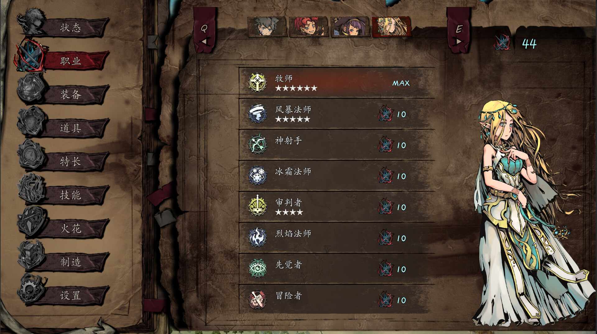 无名者：屠龙/The Nameless: Slay Dragon_3