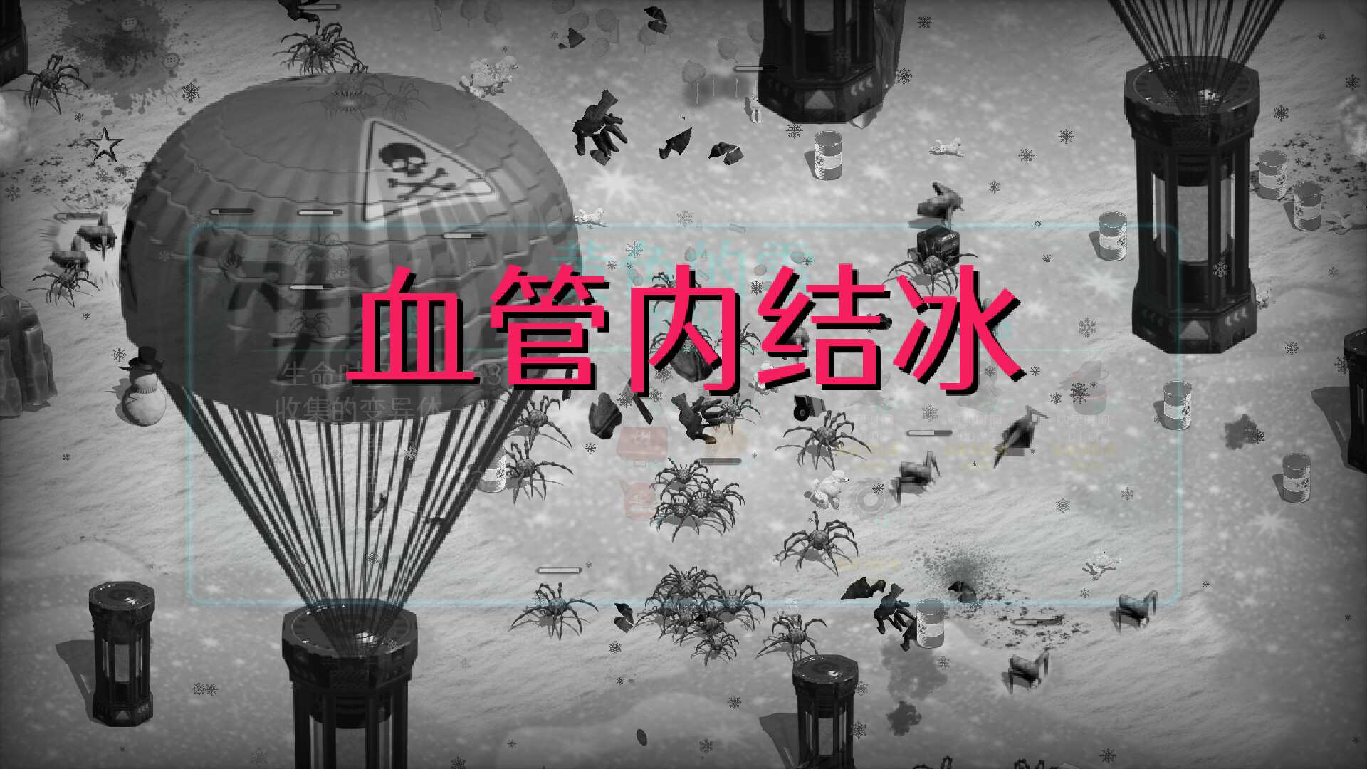 日落生存战/SUNSET SURVIVAL STATION_0