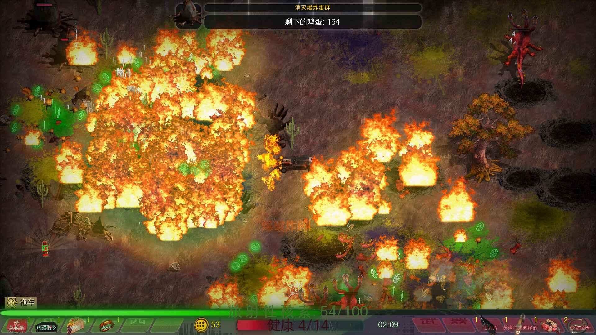 日落生存战/SUNSET SURVIVAL STATION_4